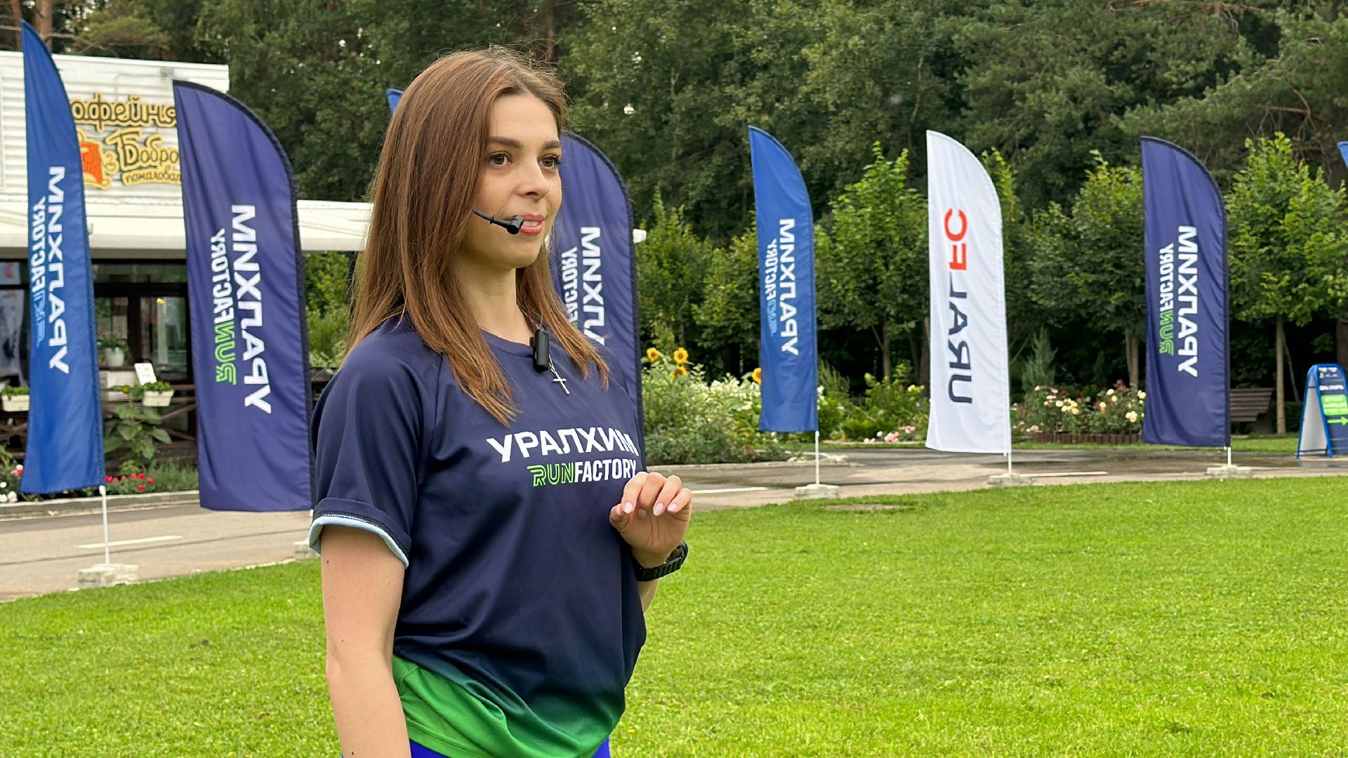 Одинцово, День Спорта, Йога, Парки Подмосковья