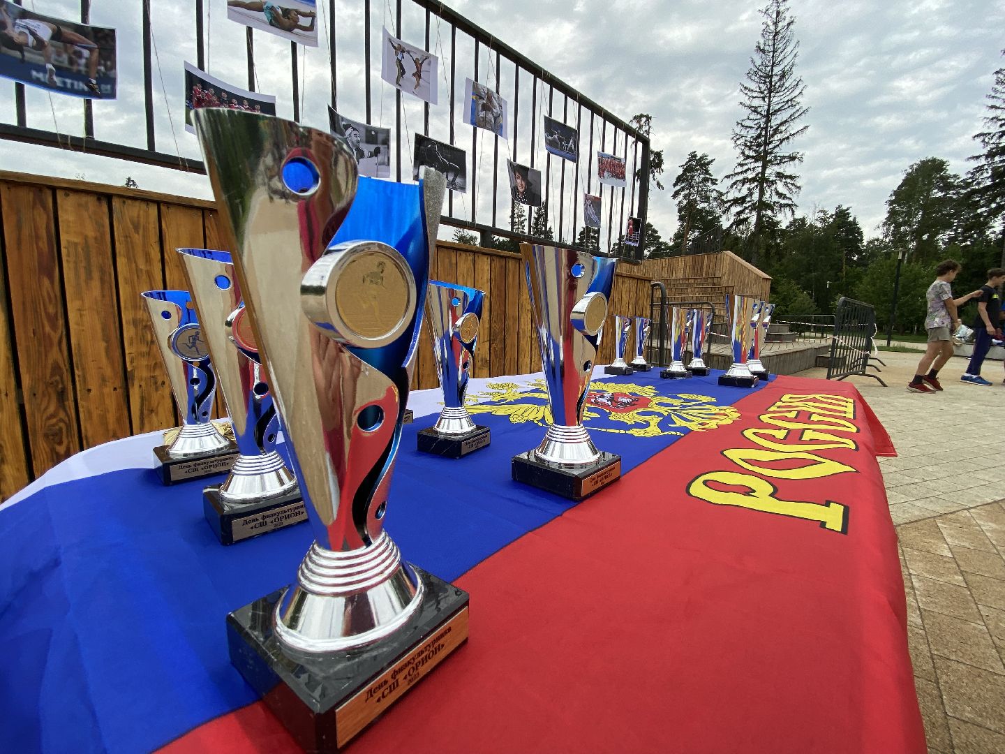 Балашиха, Пестовский парк, день физкультурника