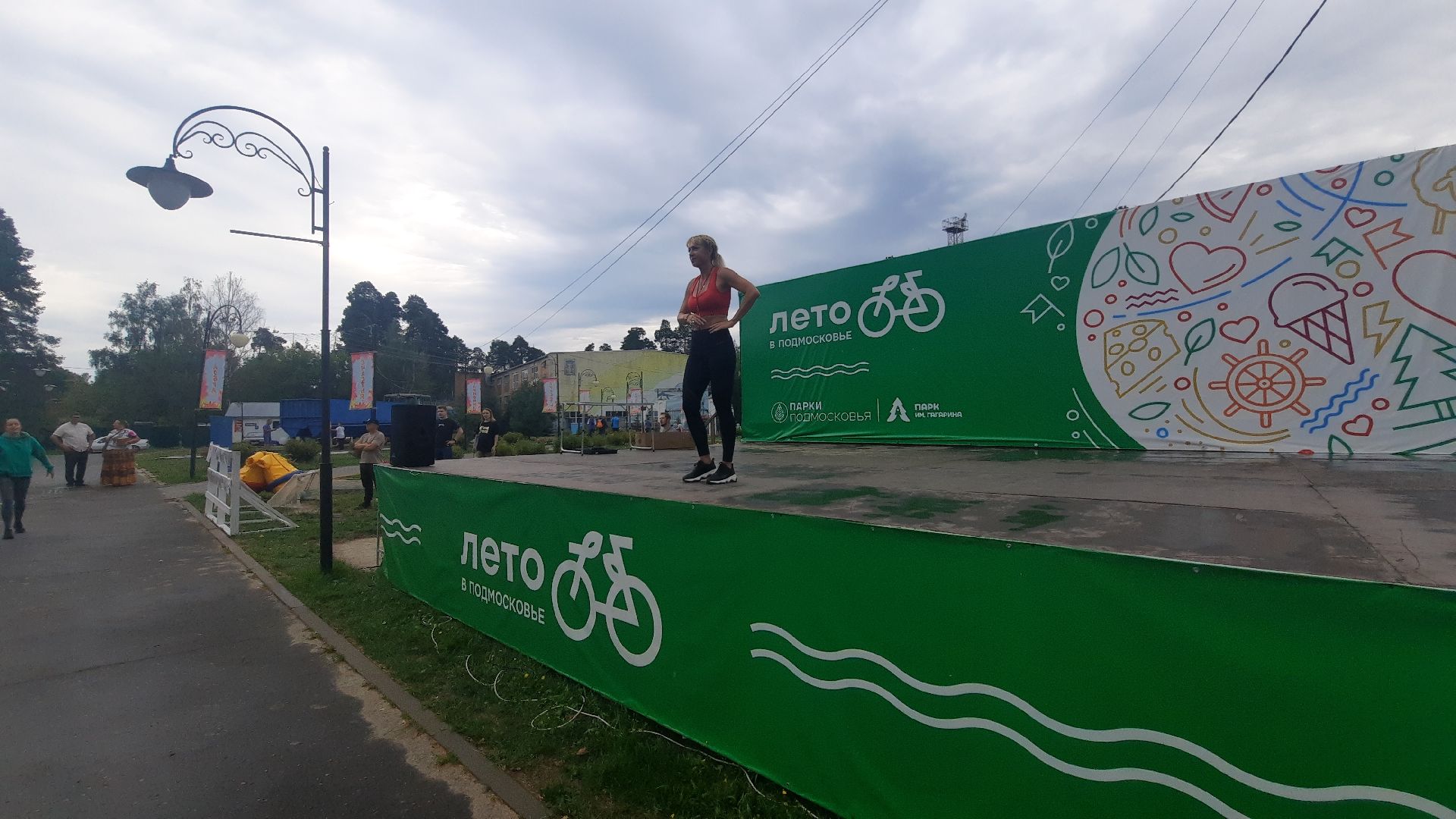 Шатура, День физкультурника, массовый забег, городской парк