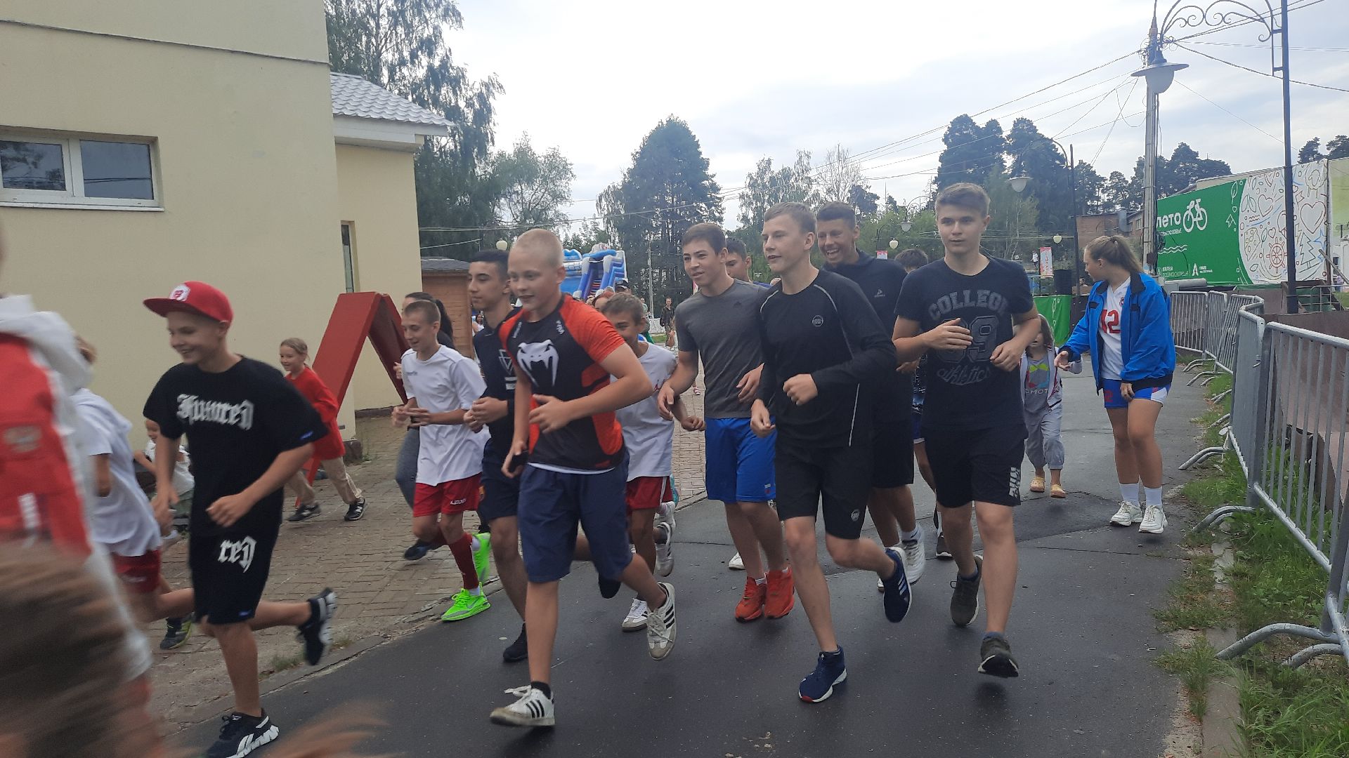 Шатура, День физкультурника, массовый забег, городской парк