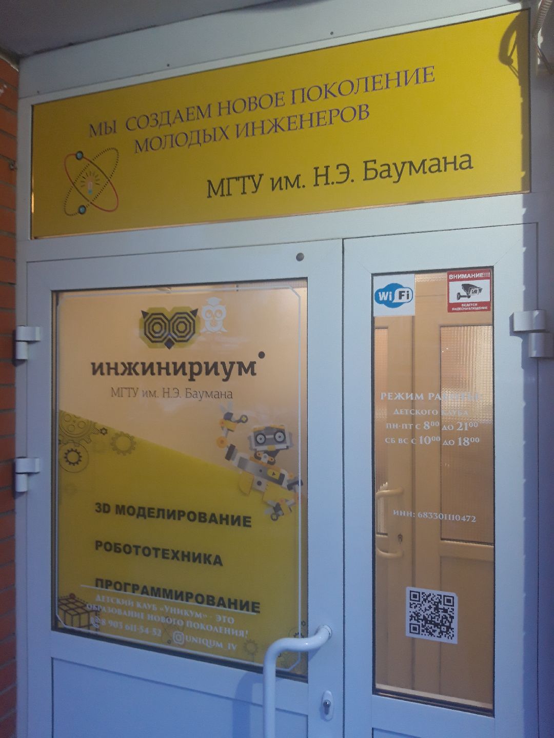 помощь людям, дети,