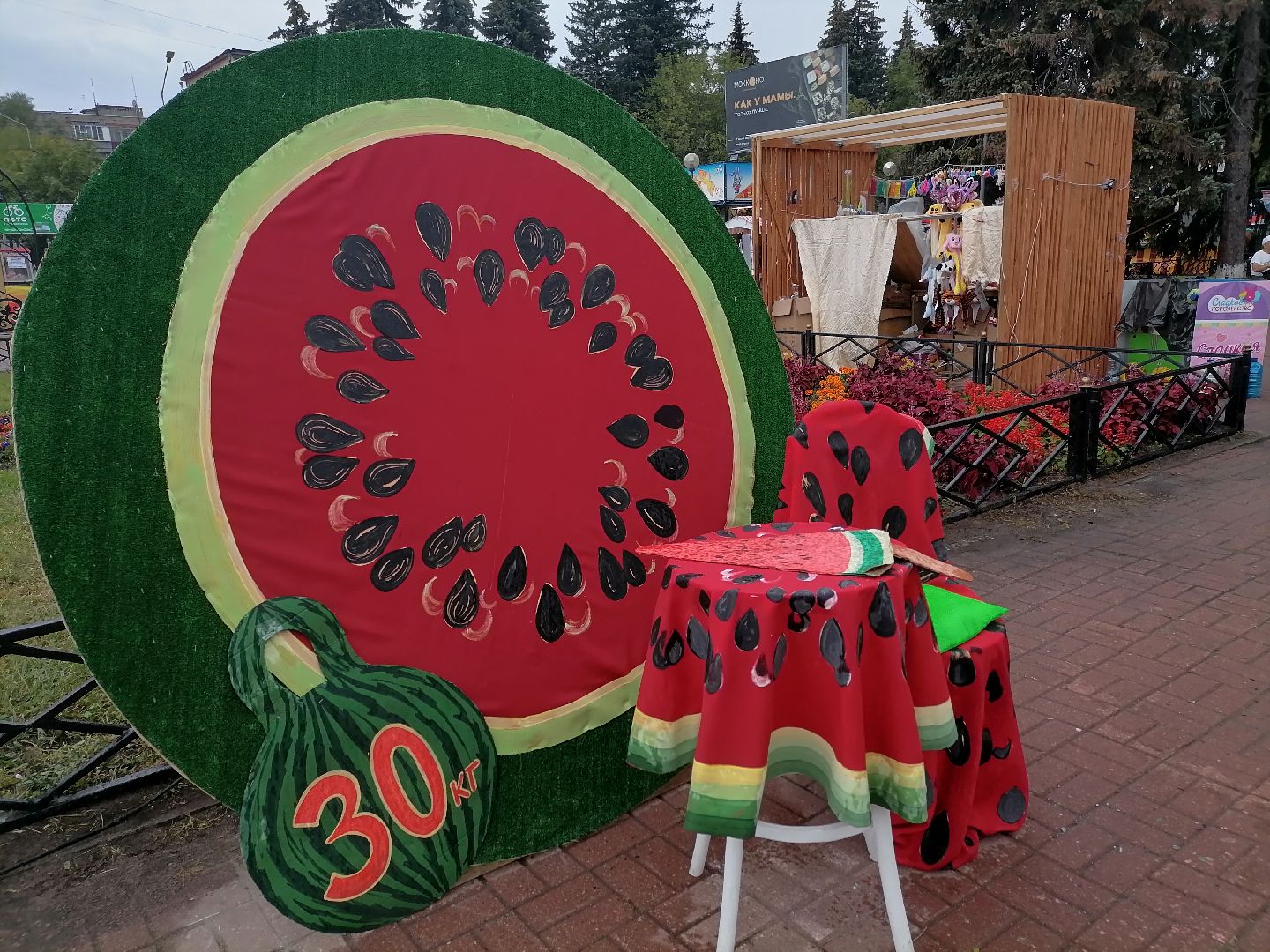 праздникдлядетей