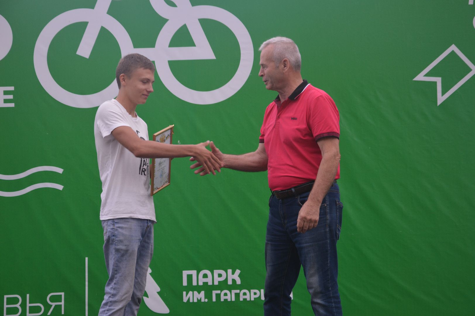 Шатура, День физкультурника, награждение, спорт, дипломы