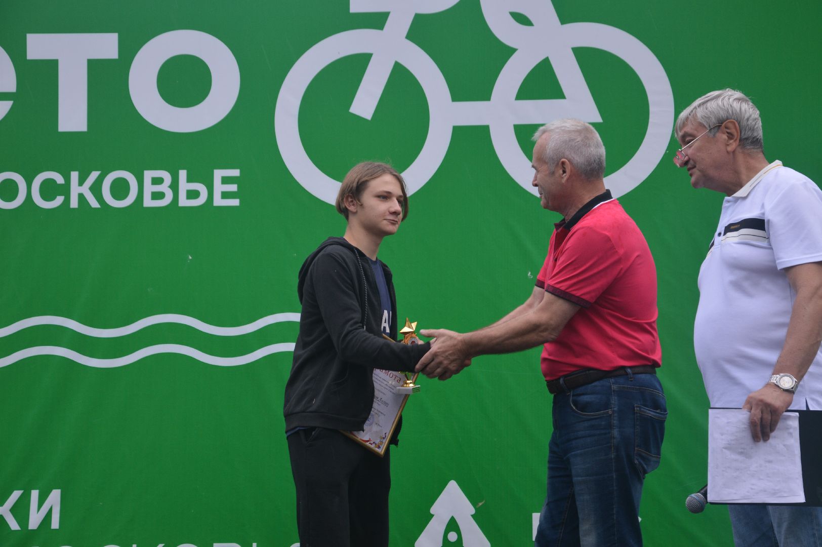 Шатура, День физкультурника, награждение, спорт, дипломы