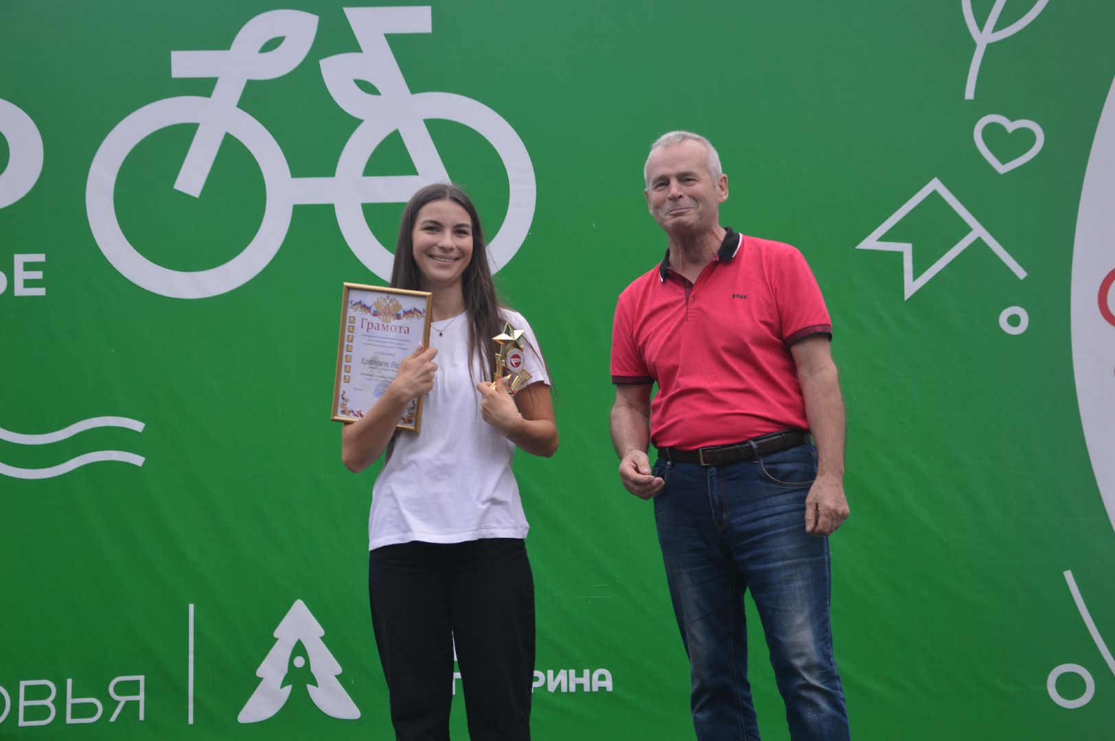 Шатура, День физкультурника, награждение, спорт, дипломы