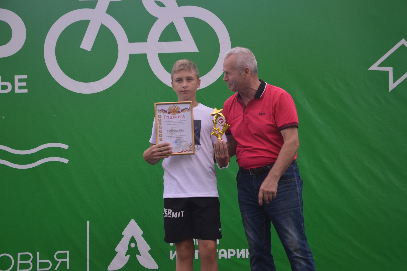 Шатура, День физкультурника, награждение, спорт, дипломы