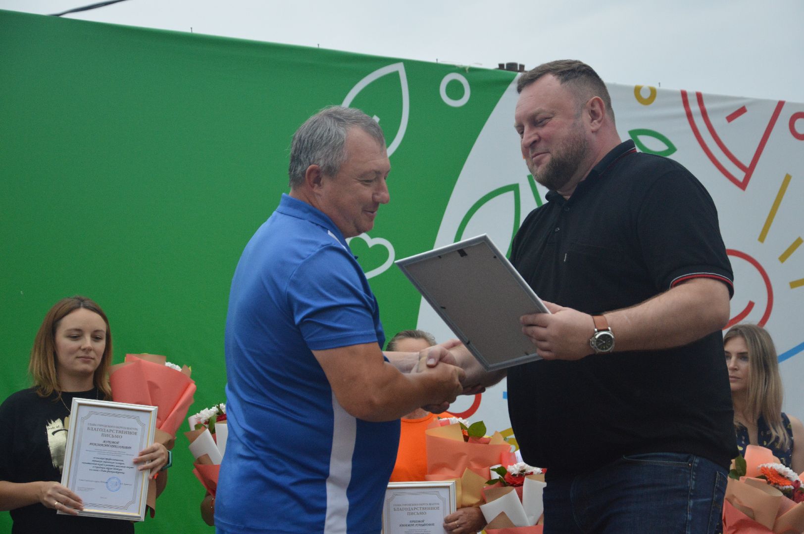 Шатура, День физкультурника, награждение, спорт, дипломы