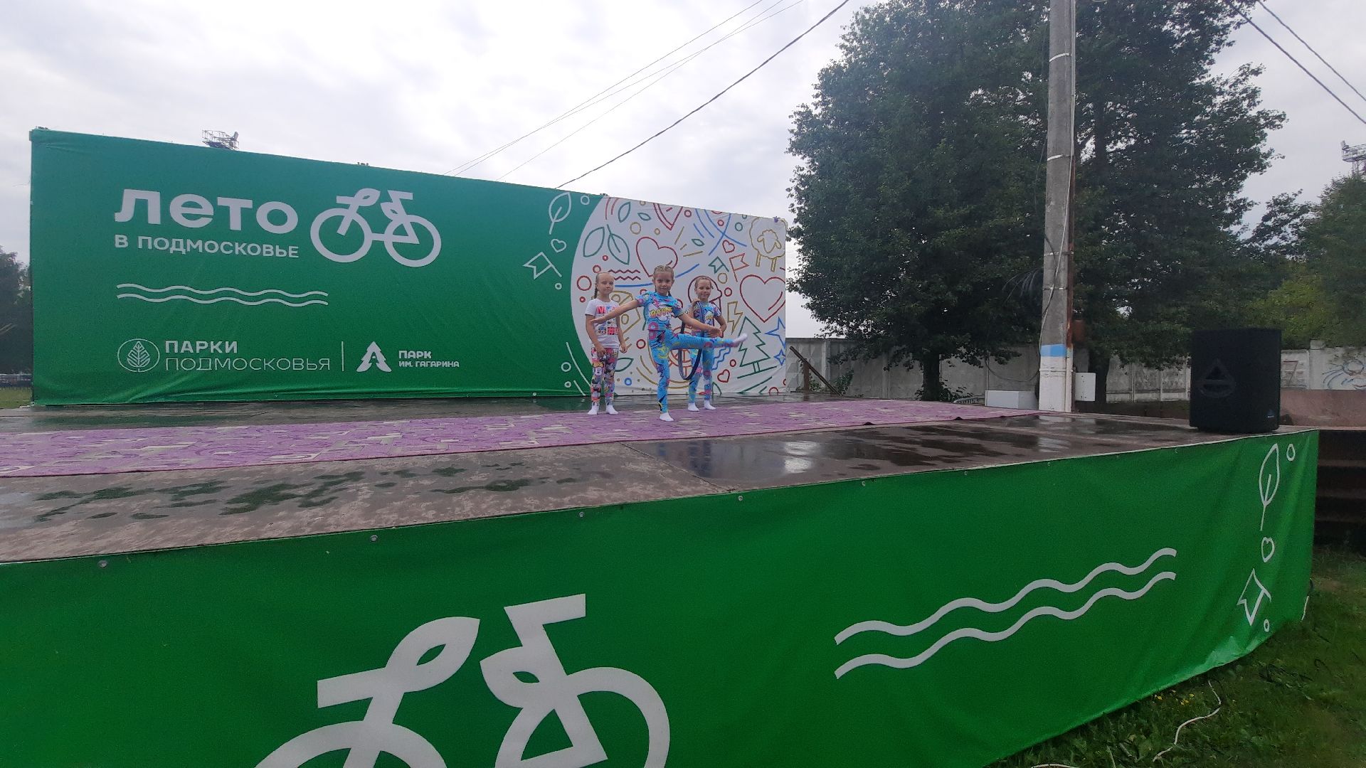 Шатура, День физкультурника, награждение, спорт, дипломы