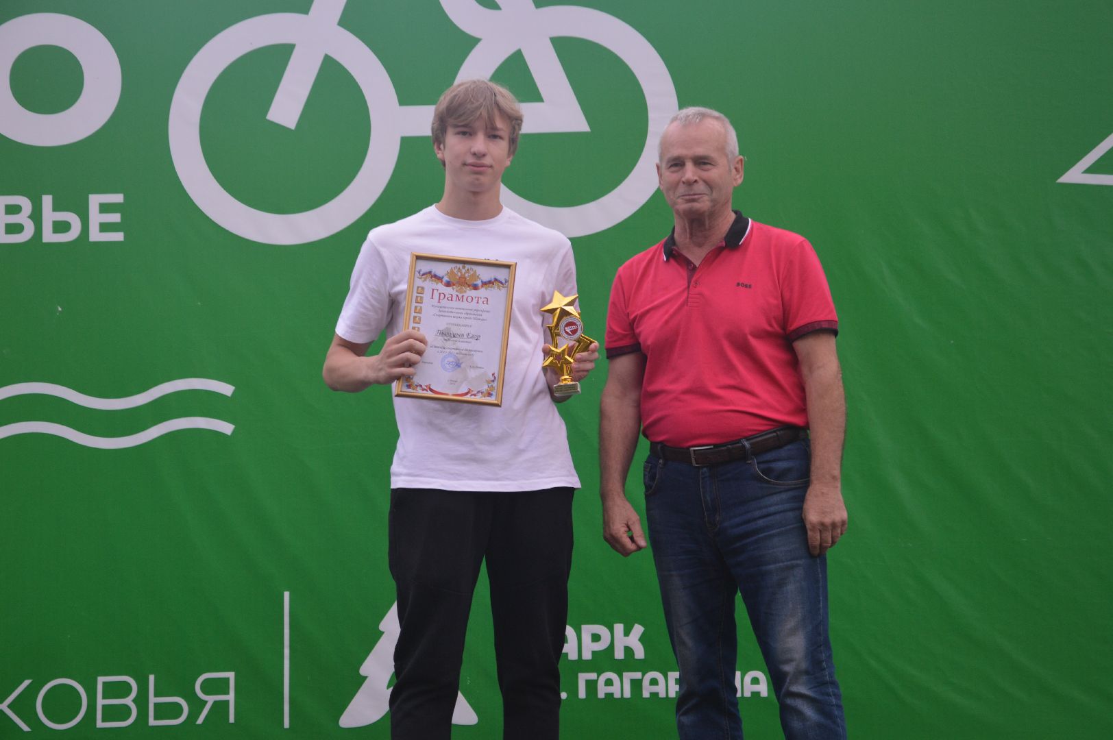 Шатура, День физкультурника, награждение, спорт, дипломы