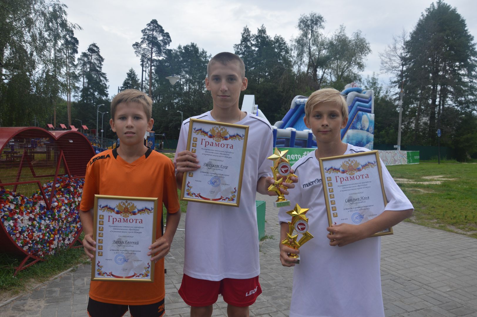 Шатура, День физкультурника, награждение, спорт, дипломы