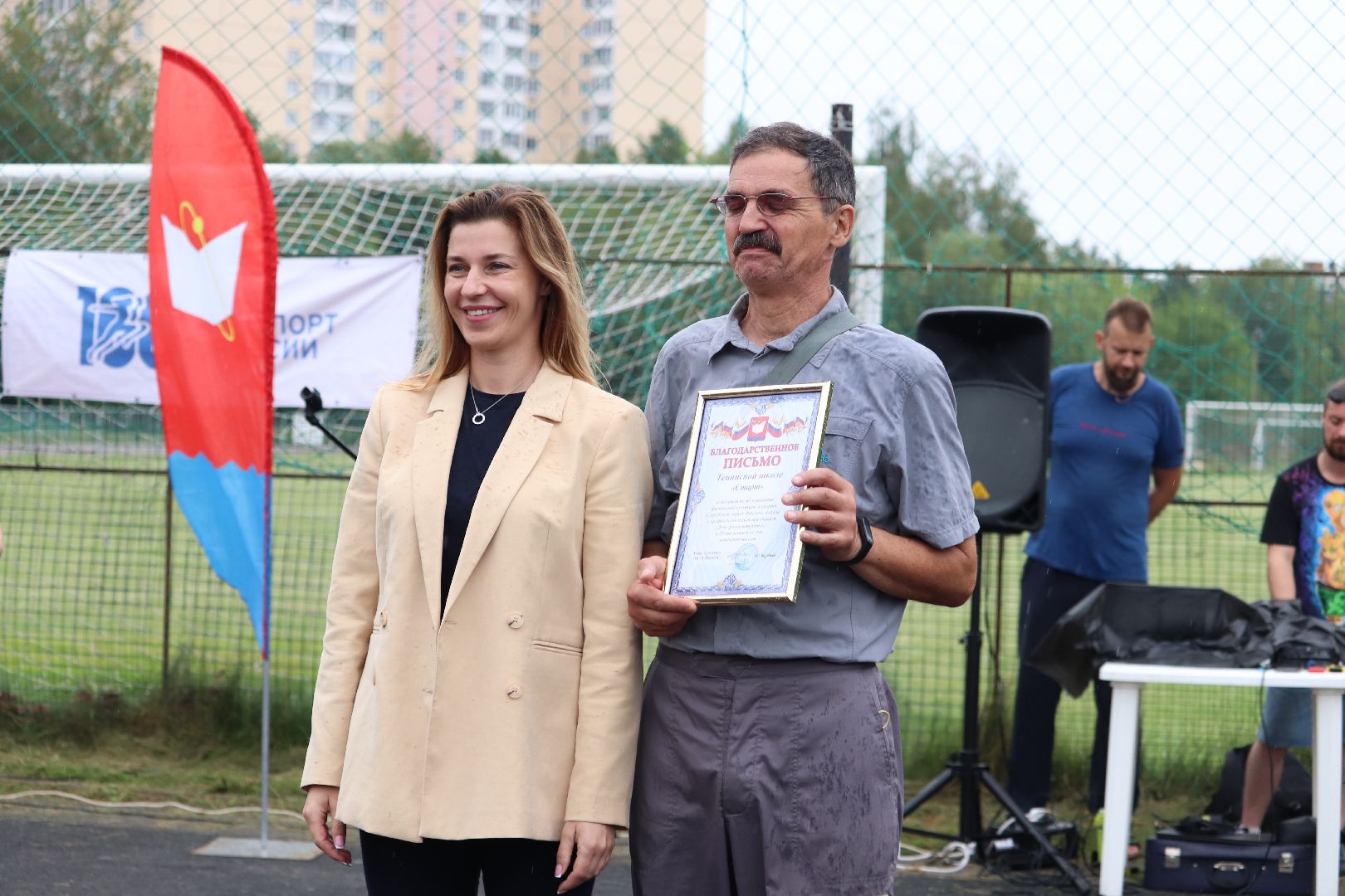 праздник, спорт, Фрязино