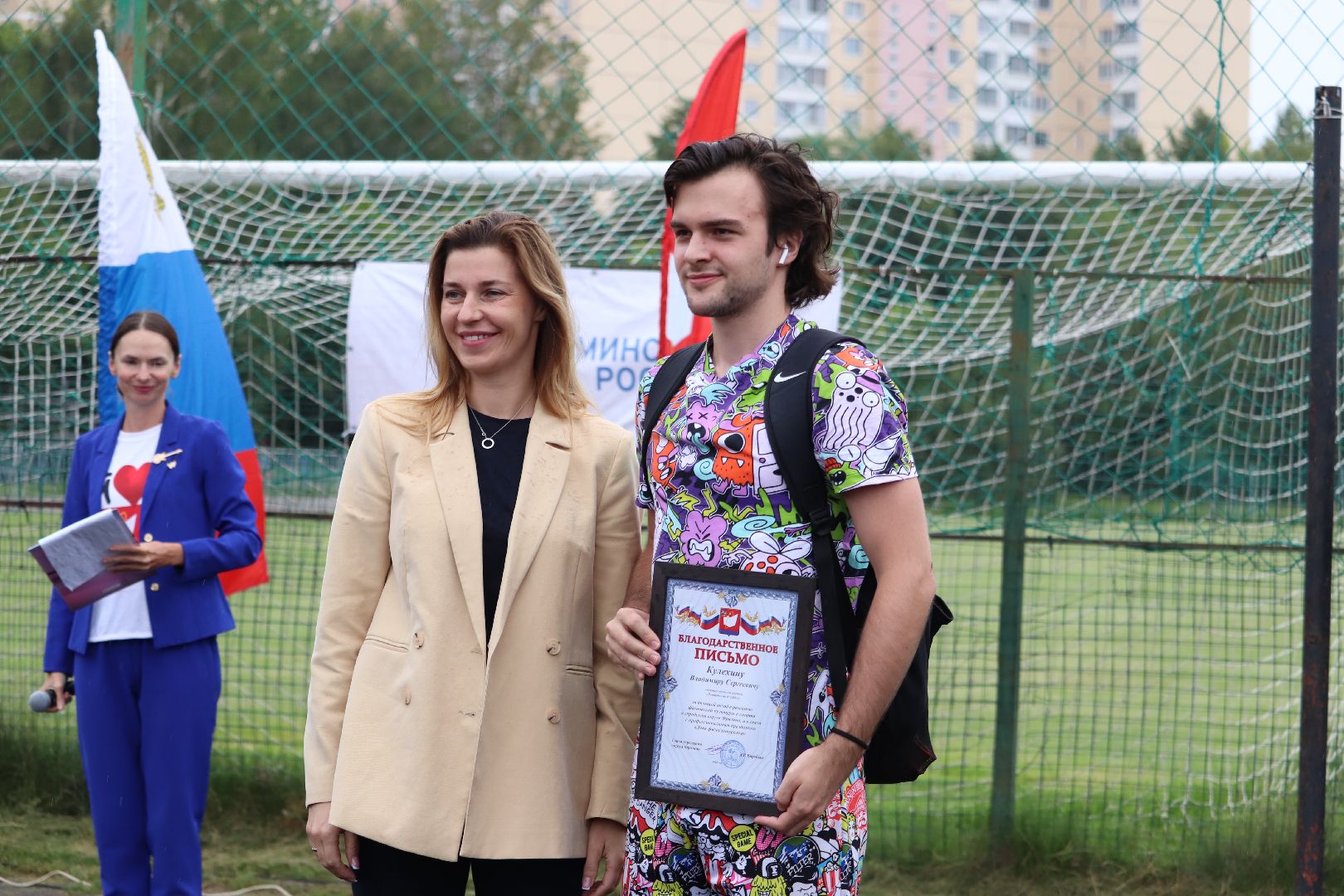 праздник, спорт, Фрязино