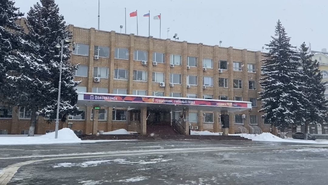 Волоколамск, редан, молодежь, дети, депутат,