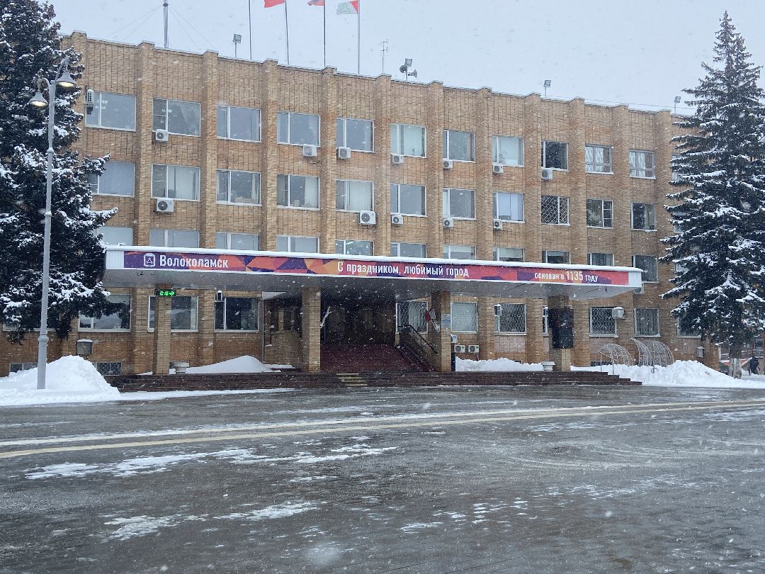 Волоколамск, редан, молодежь, дети, депутат,