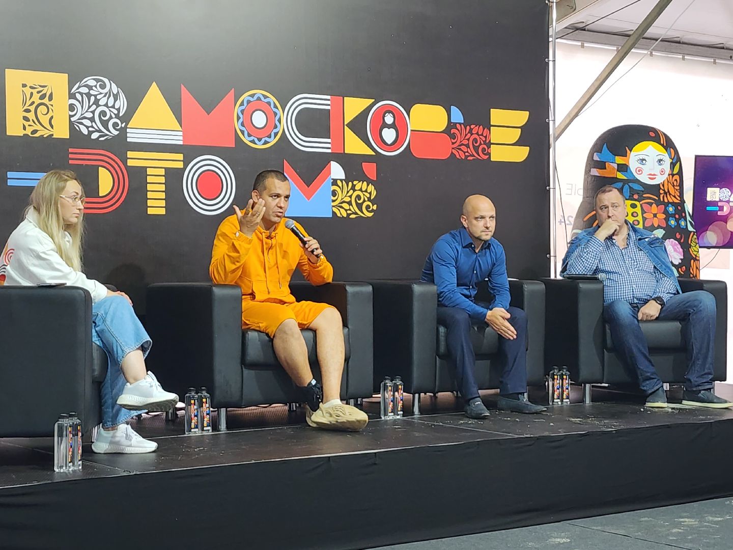 день физкультурника, спорт, спорт подмосковья, серпухов, панельная дискуссия, река Ока,