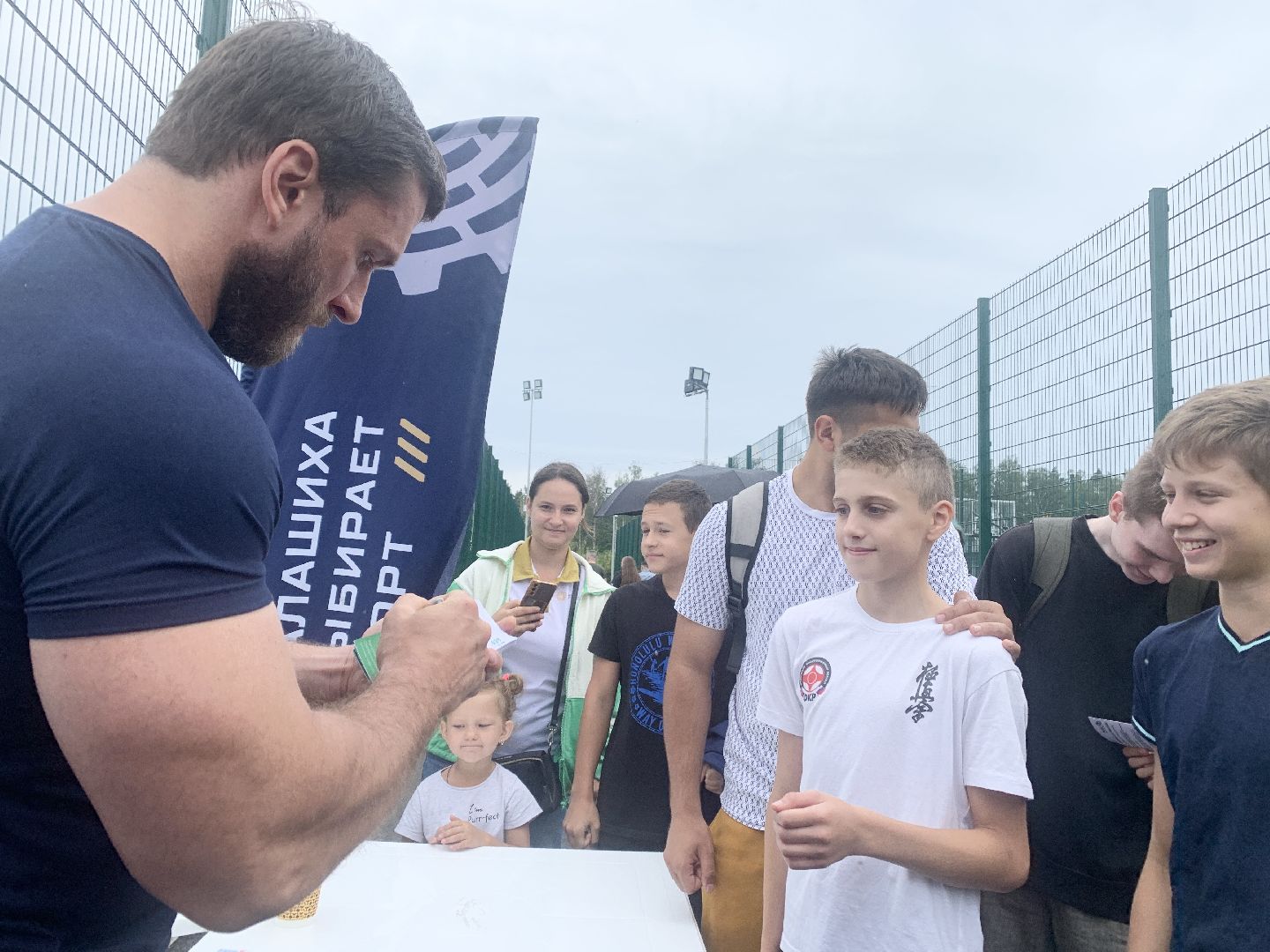 Балашиха, Подмосковье, спорт, День физкультурника, Дмитрий Клоков, стадионы, Спорттракт