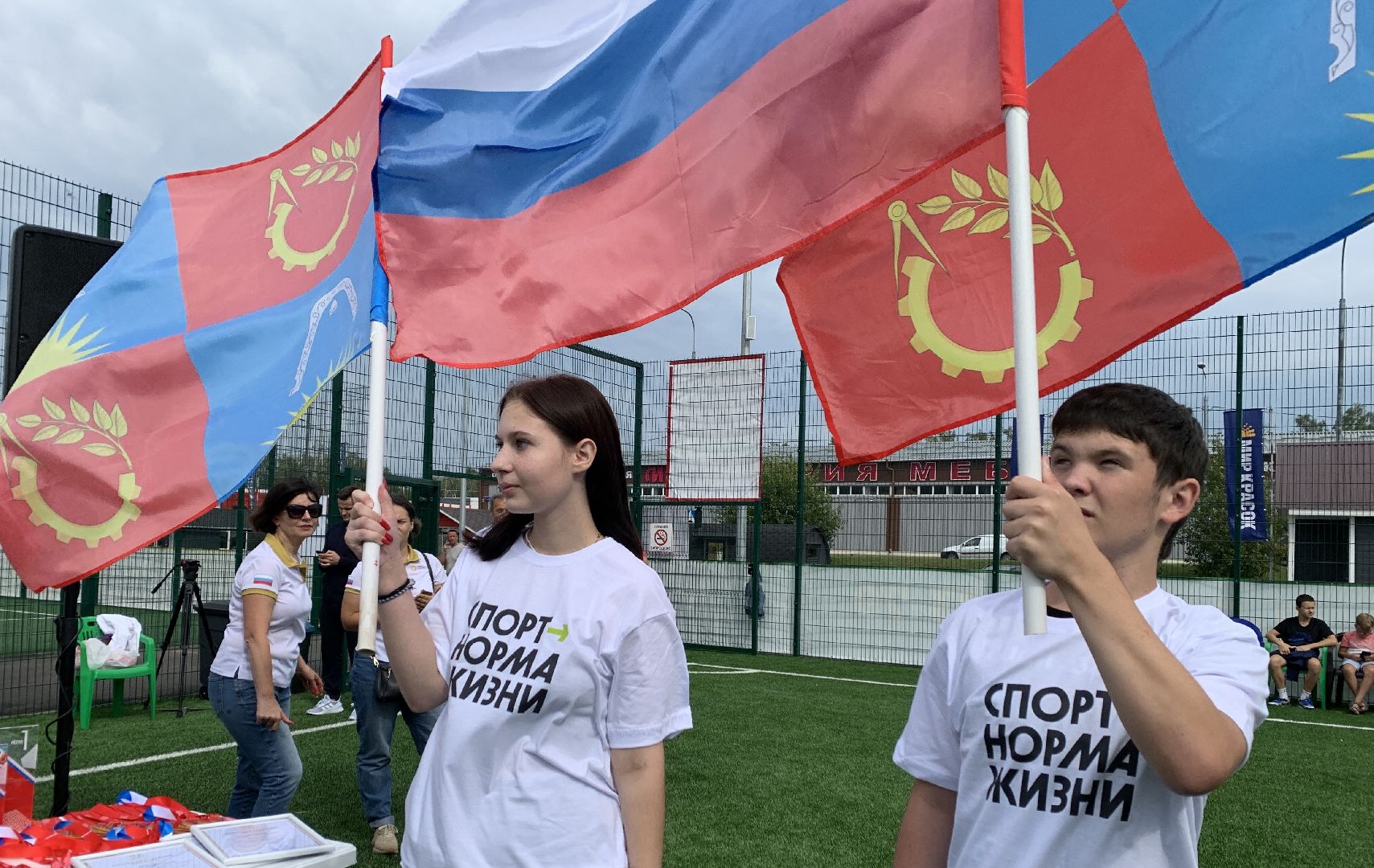 Балашиха, Подмосковье, спорт, День физкультурника, Дмитрий Клоков, стадионы, Спорттракт