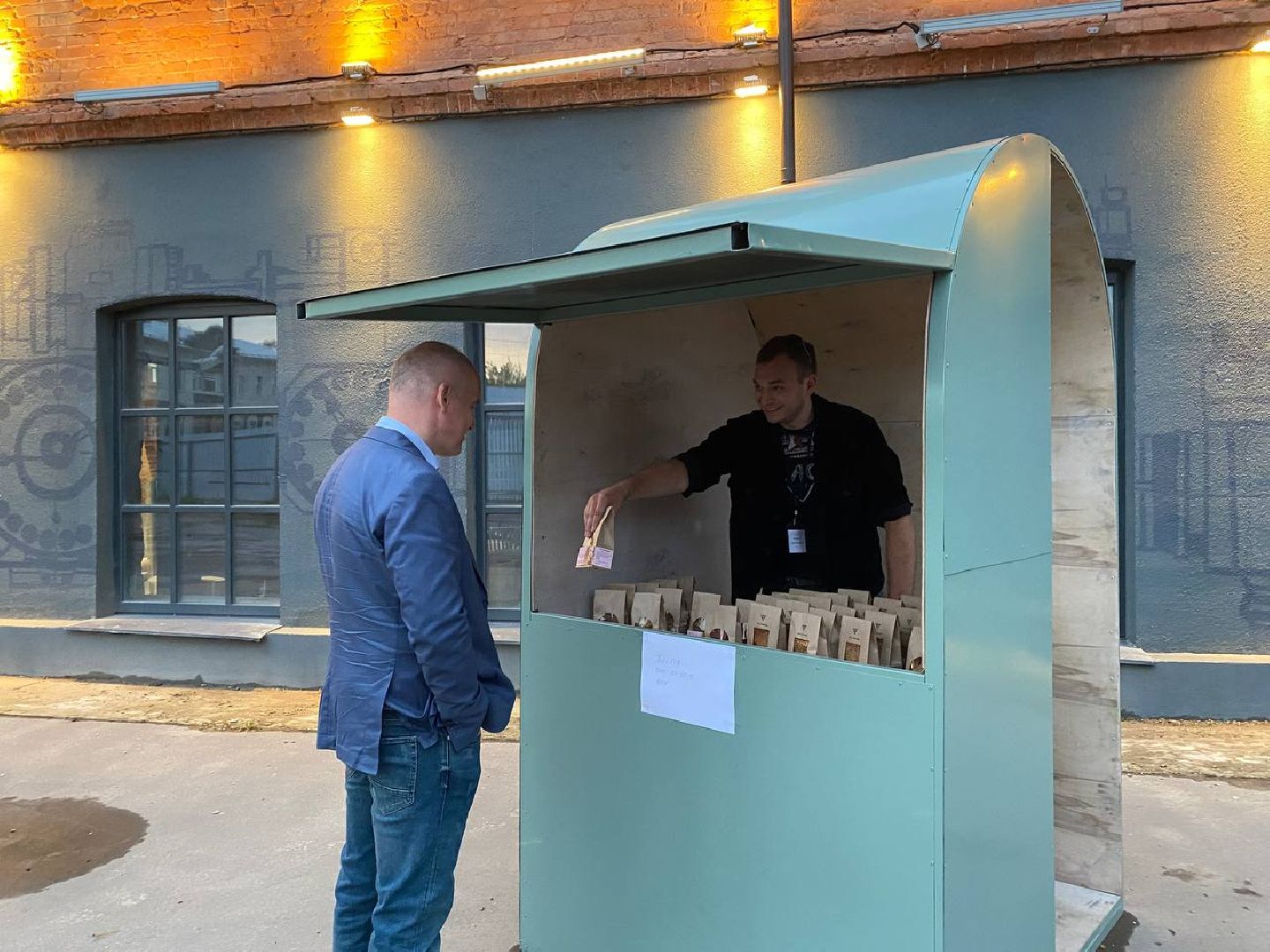 Чехов, Ночь заводов, фестиваль, Энергомаш, мультимедийное шоу