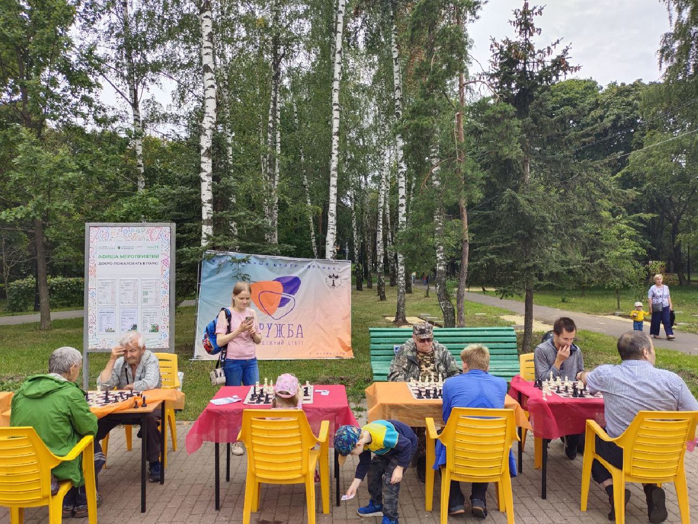 день, физкультурника, парк, сквер, 28 квартал