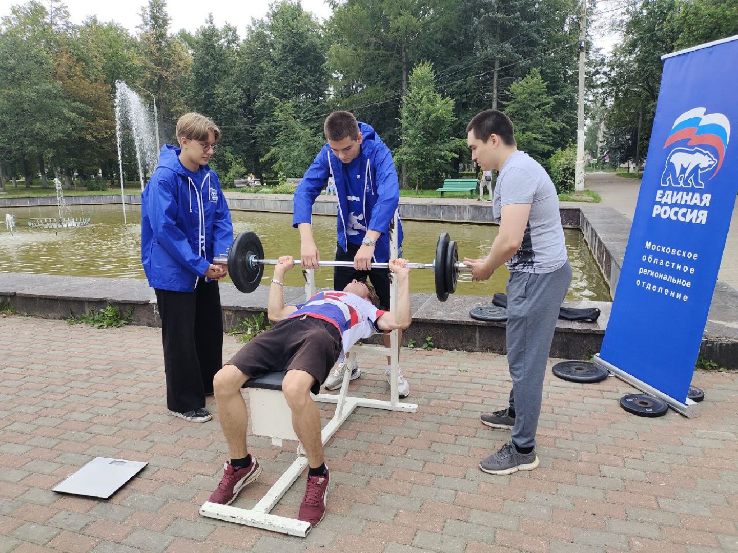 день, физкультурника, парк, сквер, 28 квартал