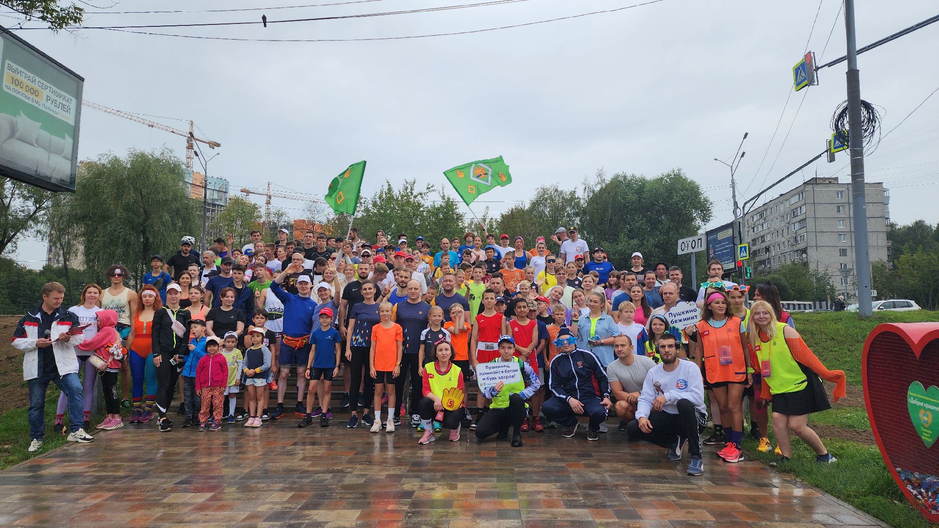 Пушкино, 5 верст, забег, марафон, день физкультурника, спорт, Пушкинский округ