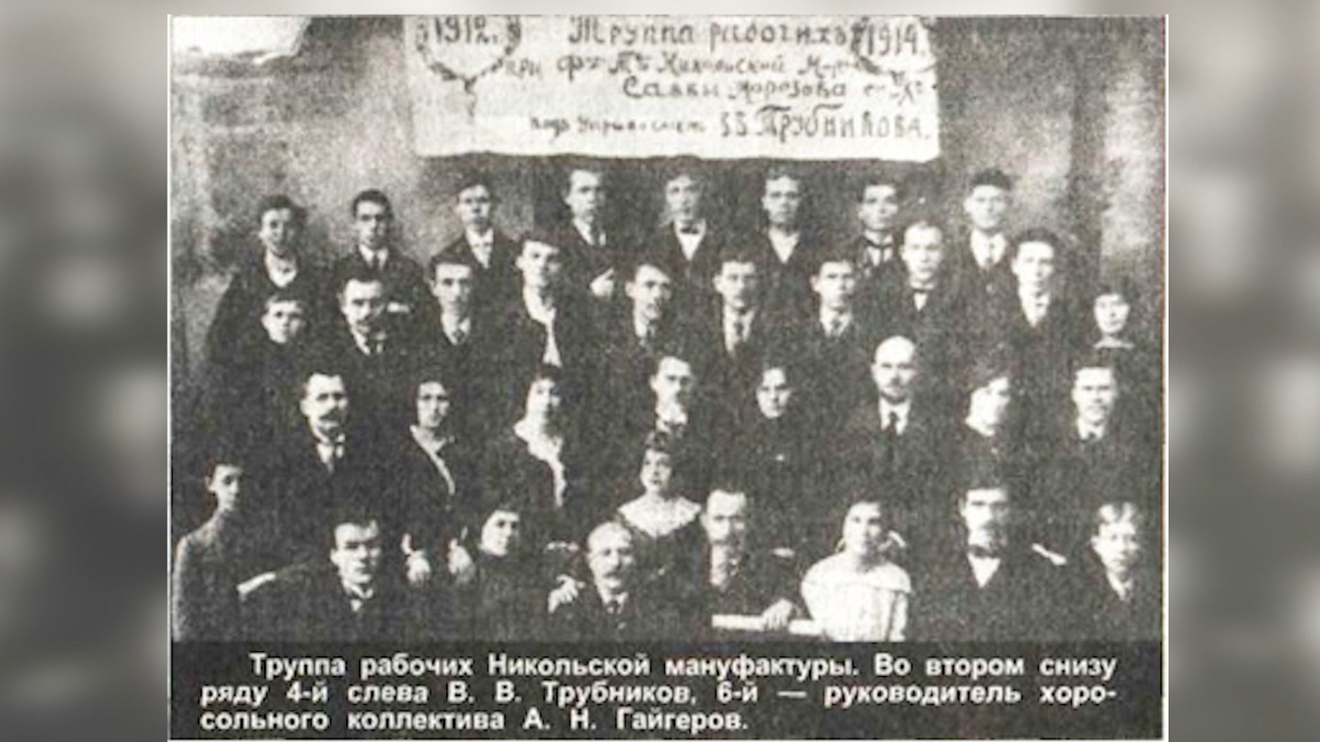 Театр, Зимний театр, Трубников, Орехово-Зуево, режиссер