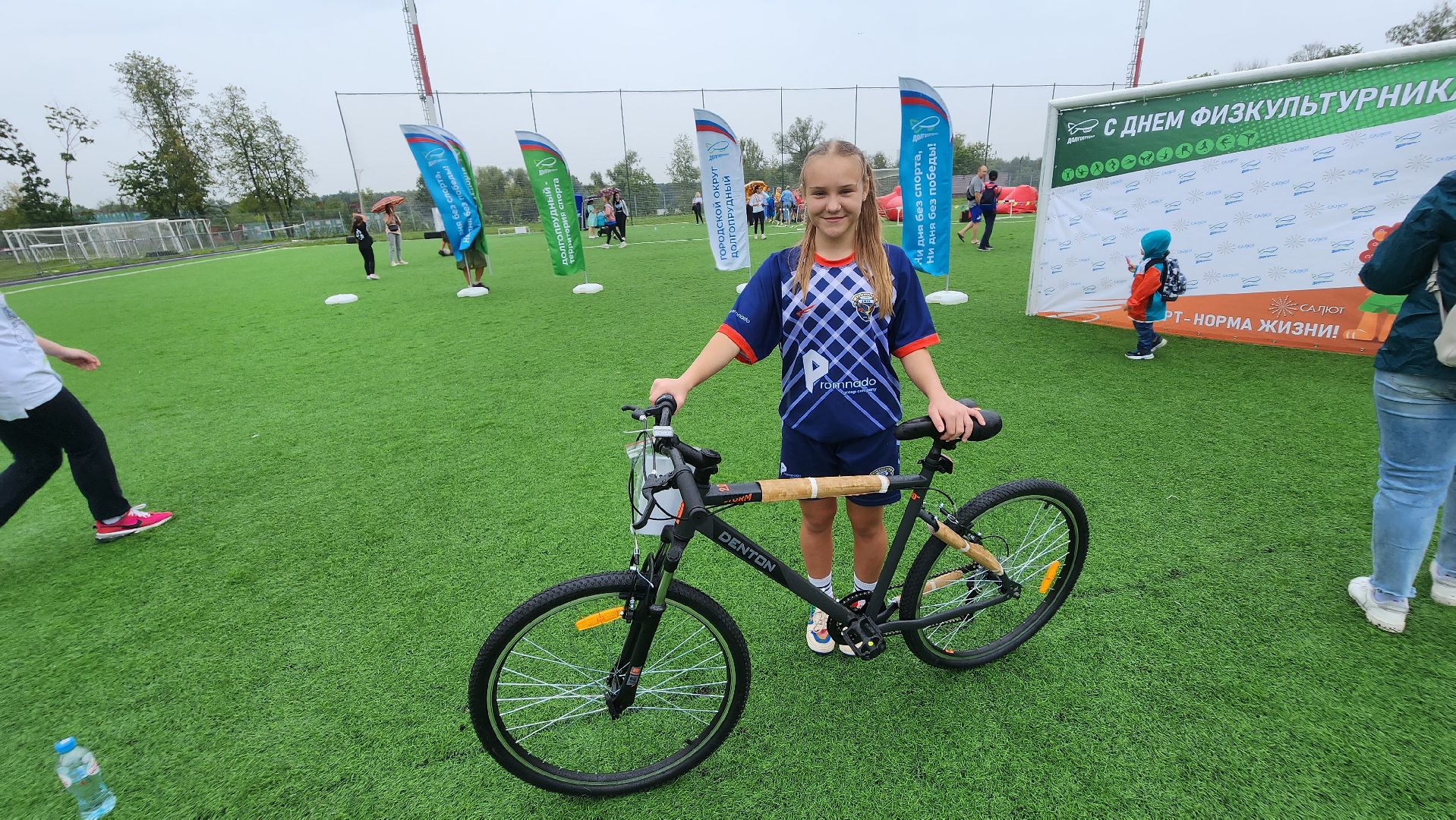 Долгопрудный, регби-7, лотерея, День физкультурника, Калининградский шторм