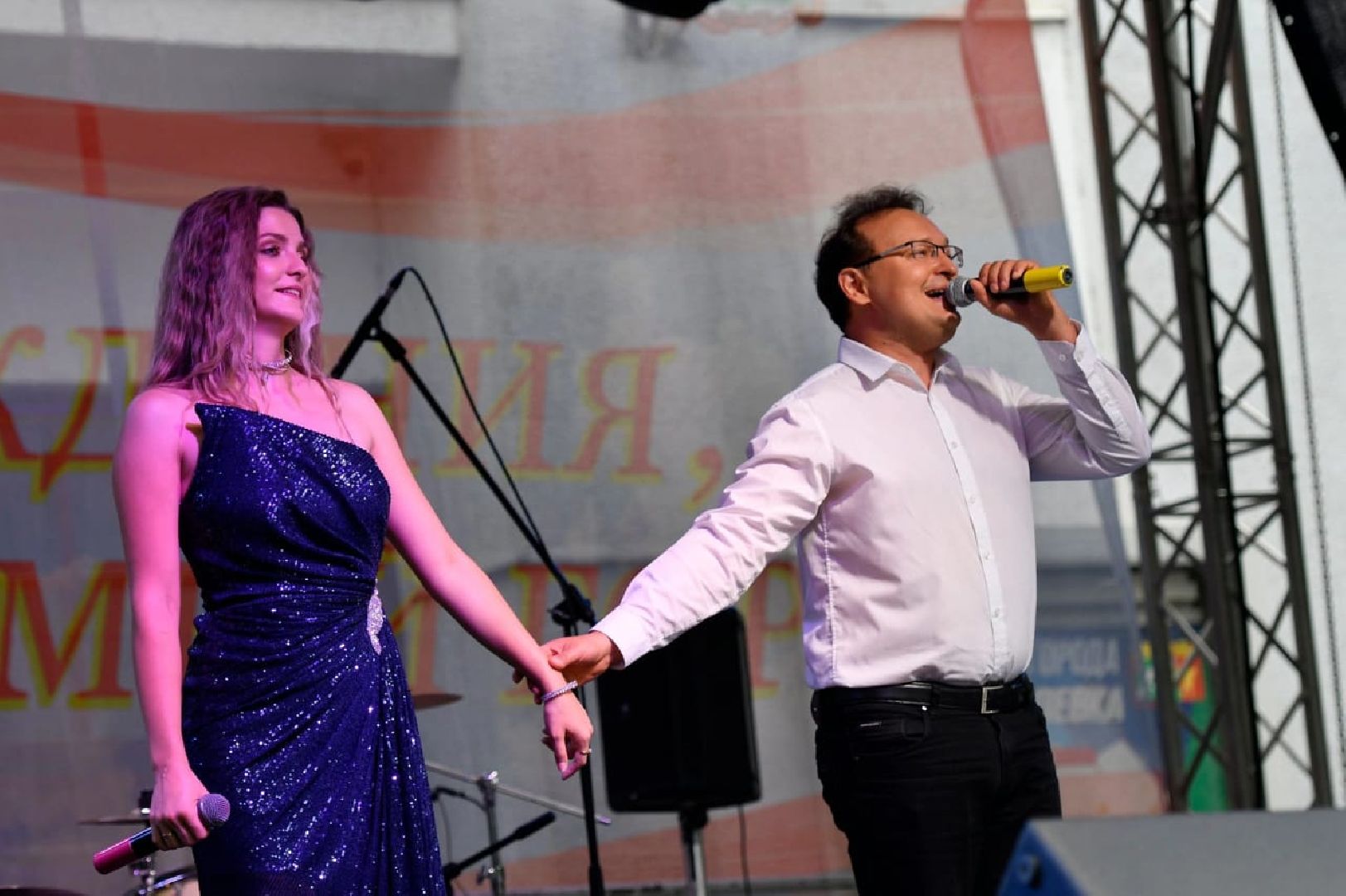 день города, праздник, концерт, Апрелевка