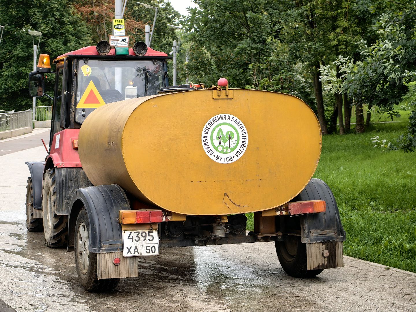 Уборка, улица, техника, полив, Щёлково