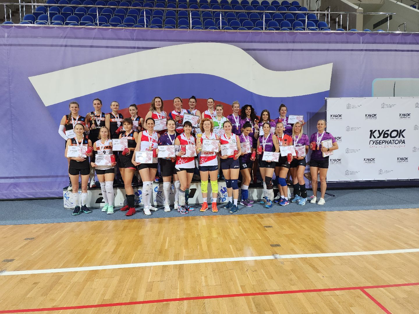 Раменское, спорт, финал кубка губернатора по волейболу