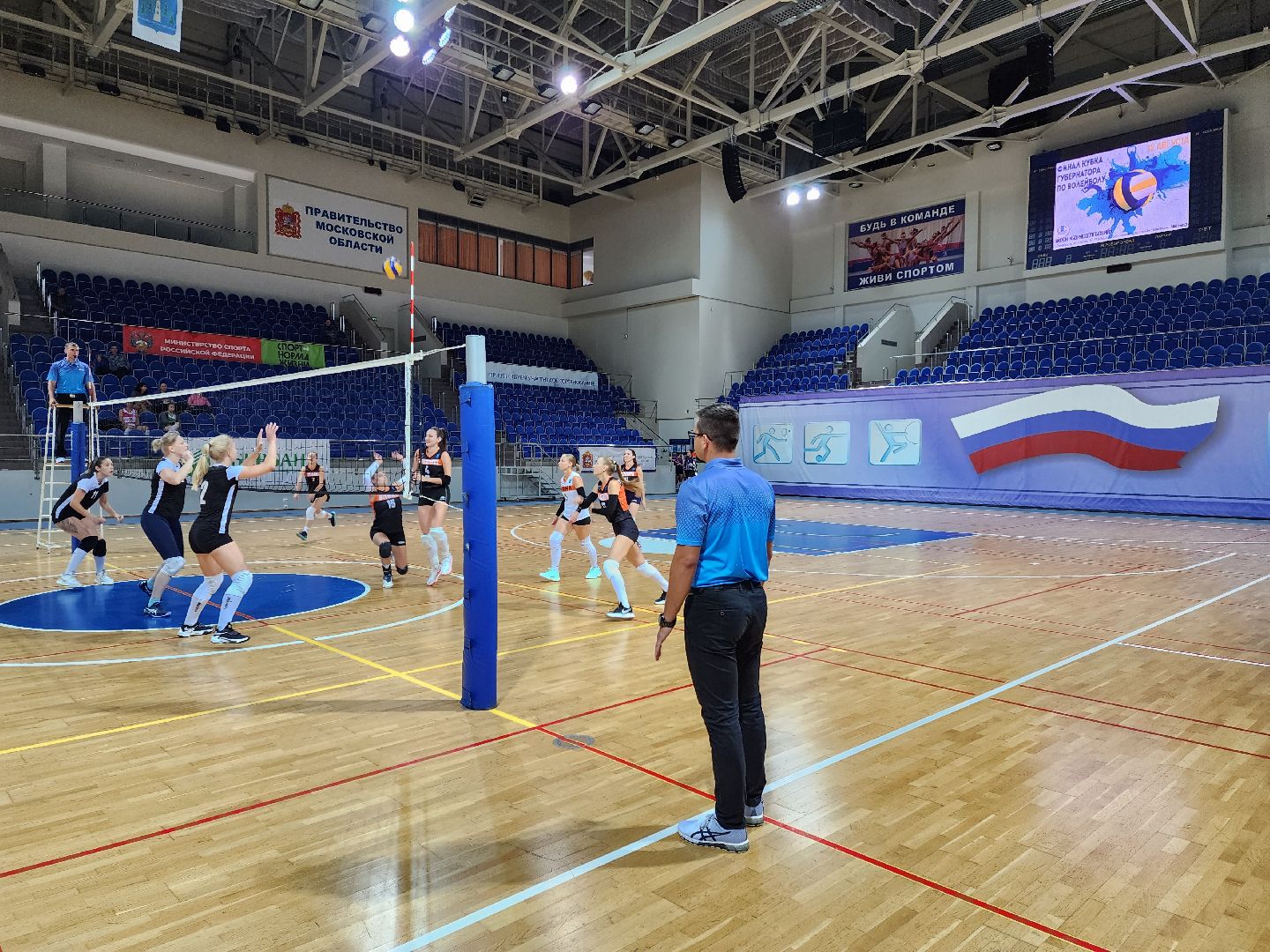 Раменское, спорт, финал кубка губернатора по волейболу