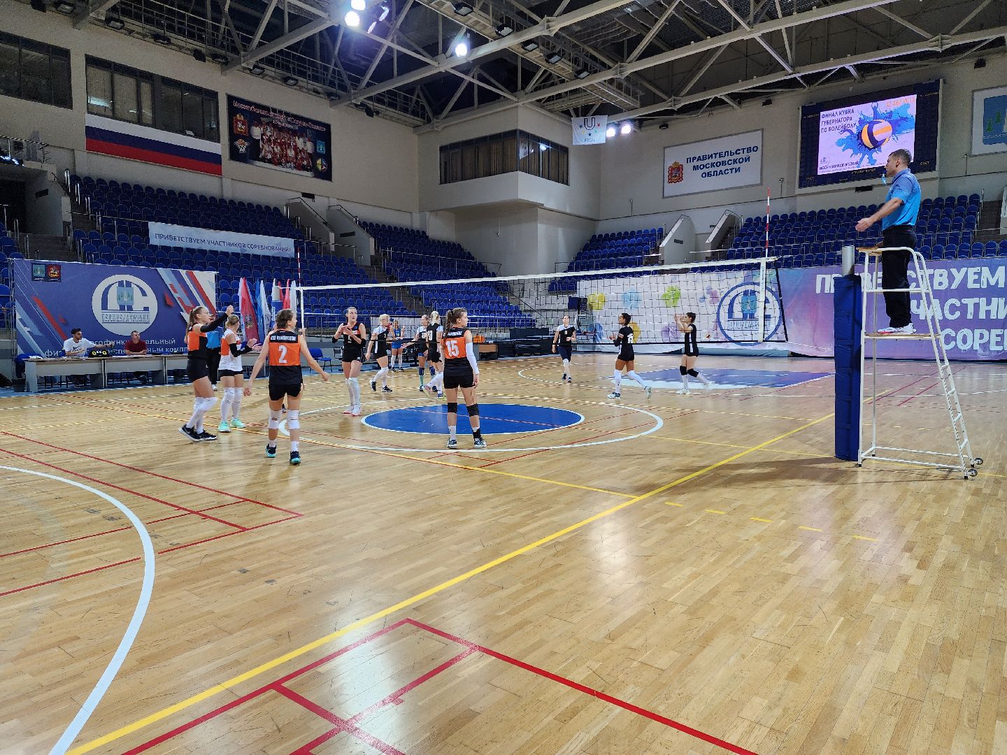 Раменское, спорт, финал кубка губернатора по волейболу