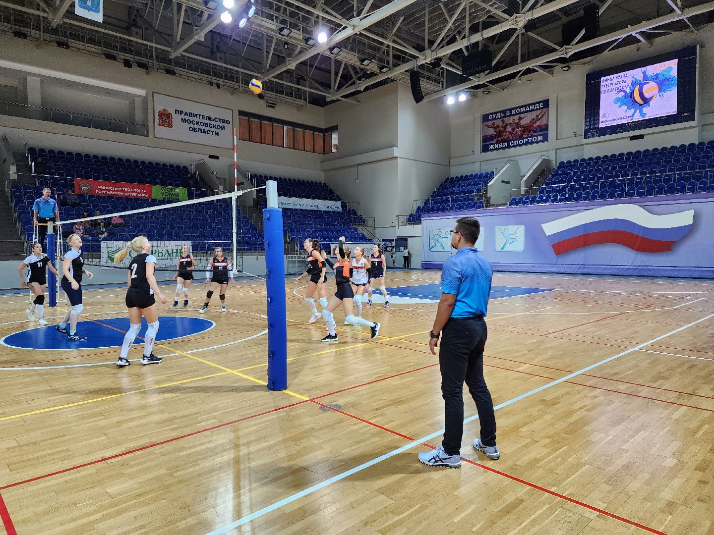Раменское, спорт, финал кубка губернатора по волейболу