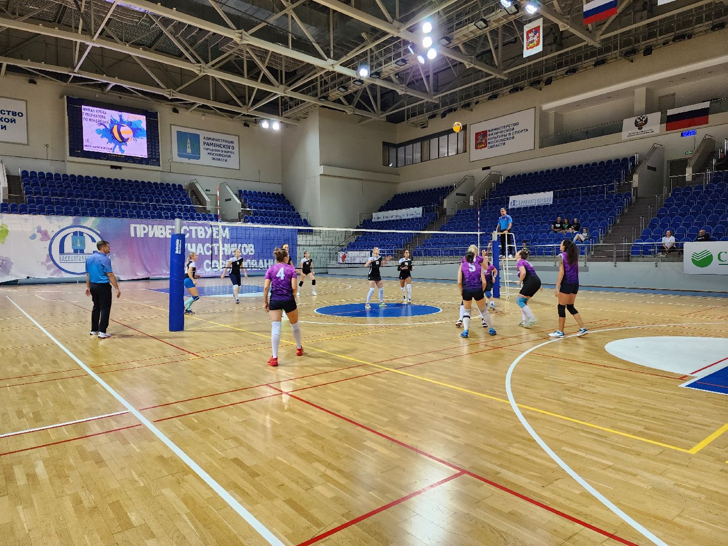 Раменское, спорт, финал кубка губернатора по волейболу