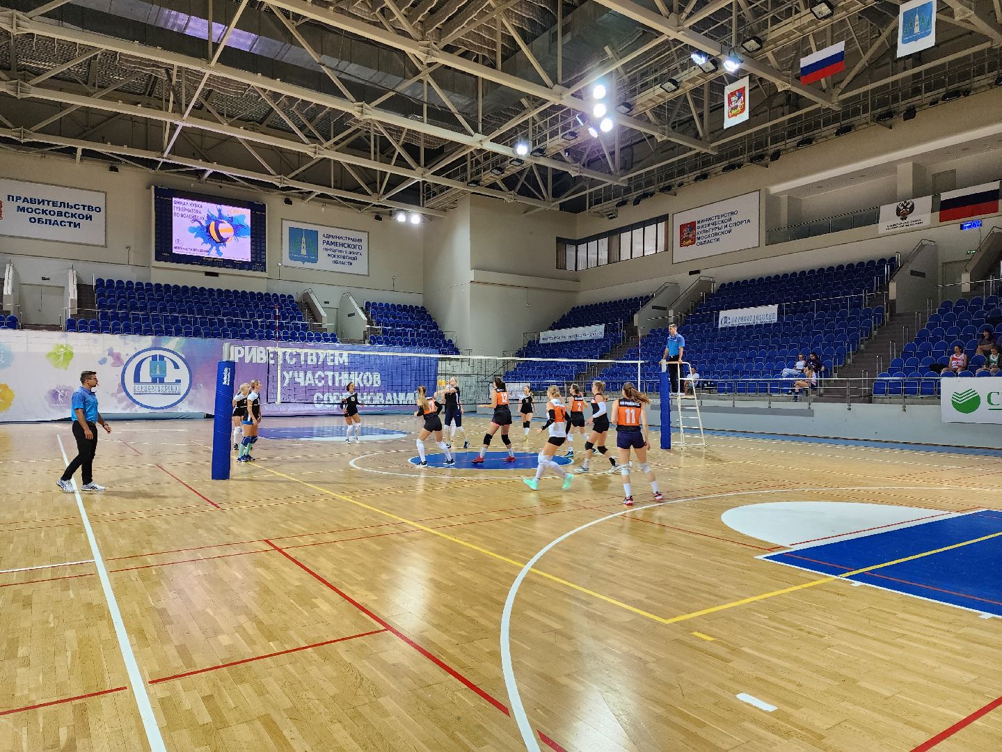 Раменское, спорт, финал кубка губернатора по волейболу