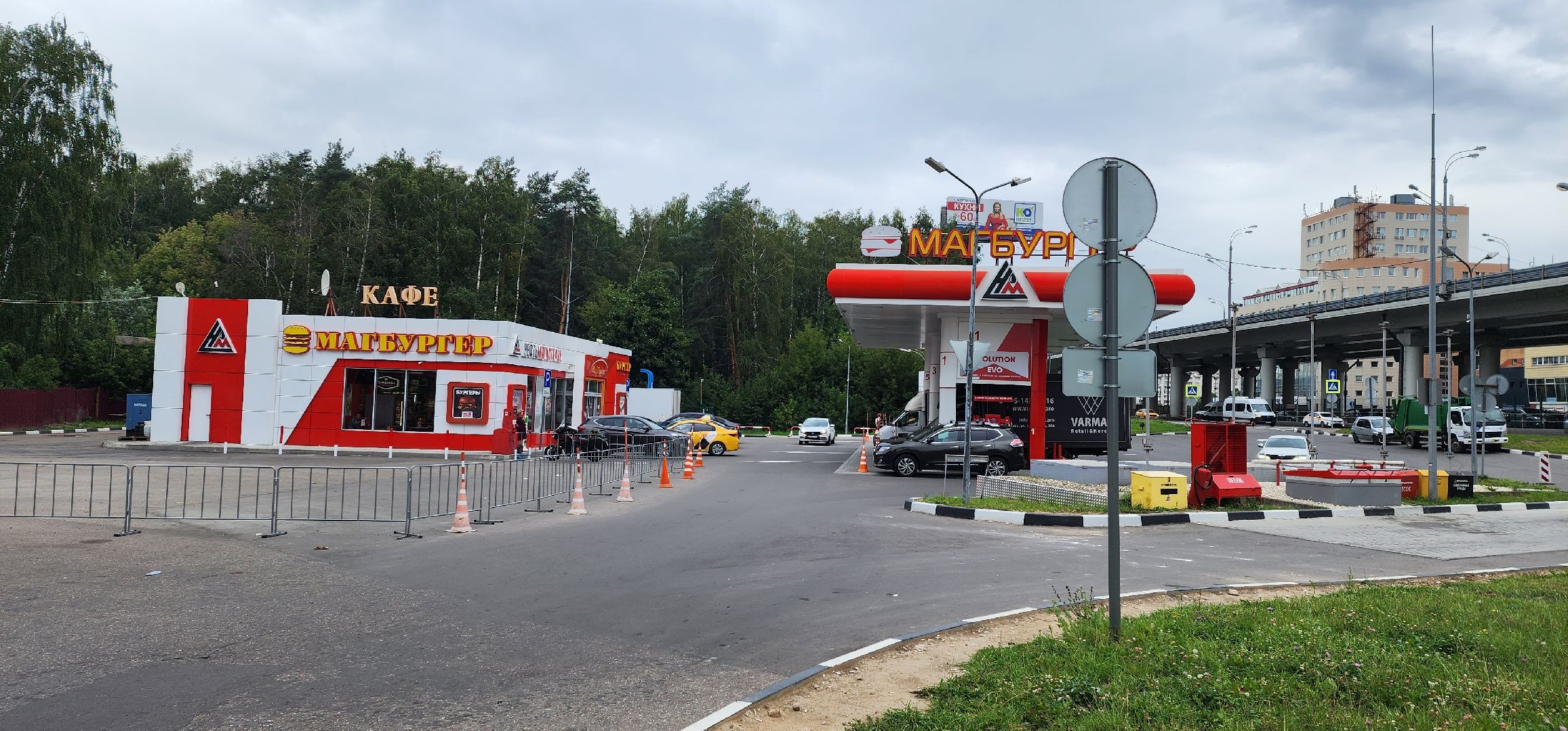 Вывоз покрышек, Мегабак, уборка в лесу, Котельники