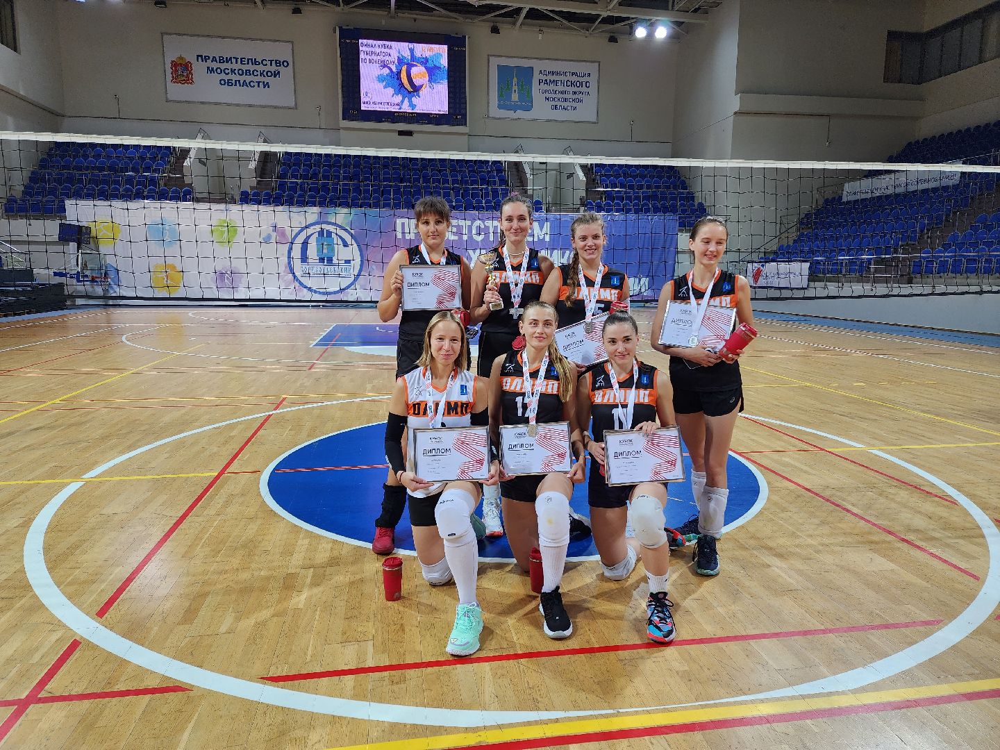 Раменское, спорт, финал кубка губернатора по волейболу, Раменская команда заняла второе место