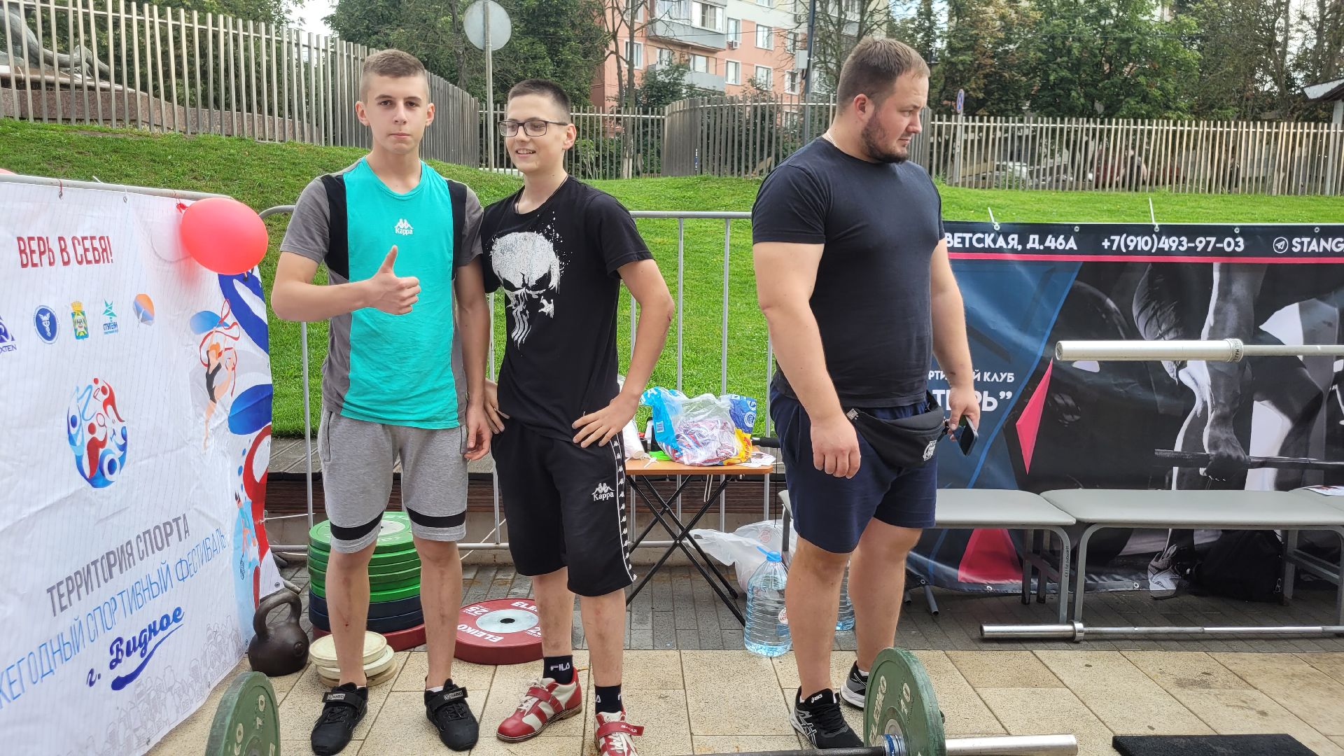 спорт; видное; праздник; тпп