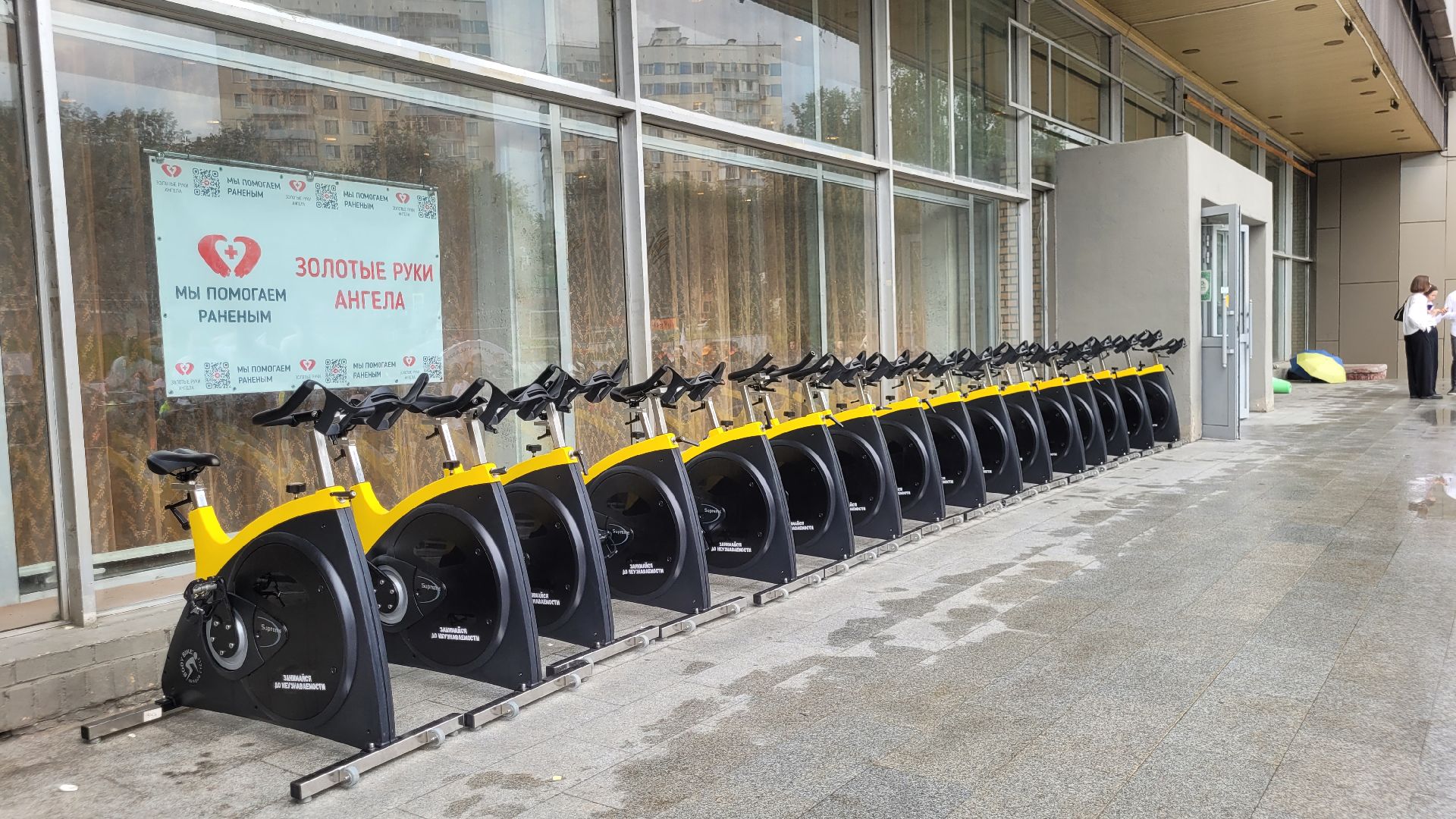 спорт; видное; праздник; тпп