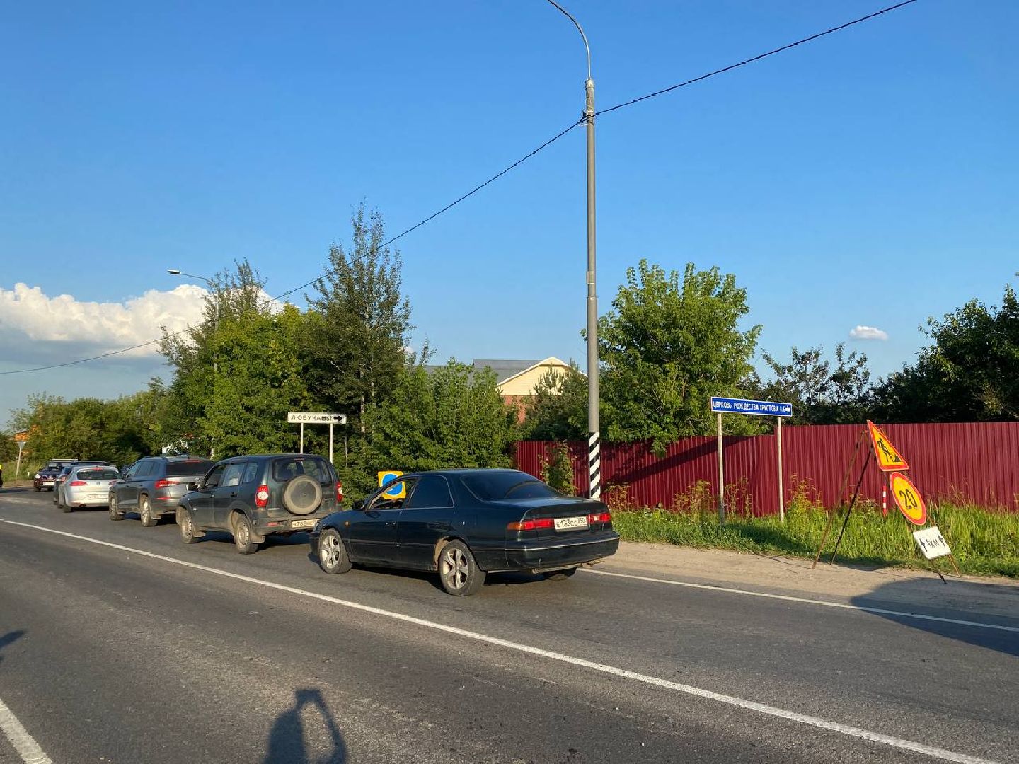 Чехов, дороги, Любучаны, ремонт, Добродел