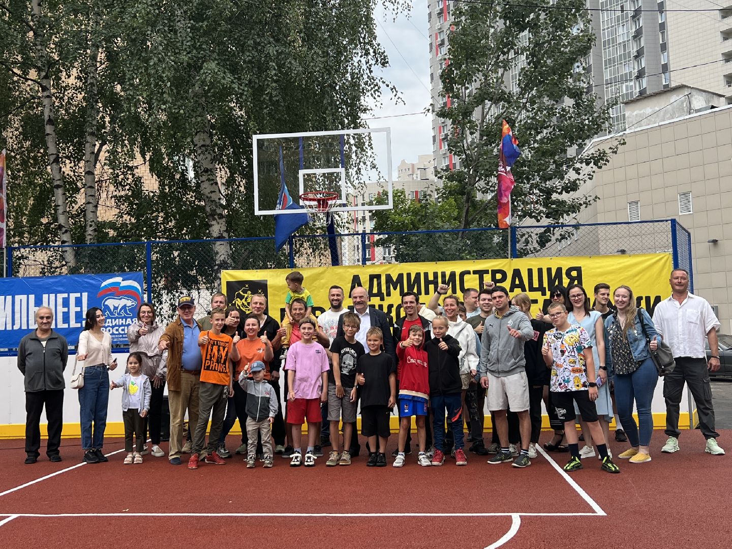 Химки, спорт, спортивная площадка, День физкультурника