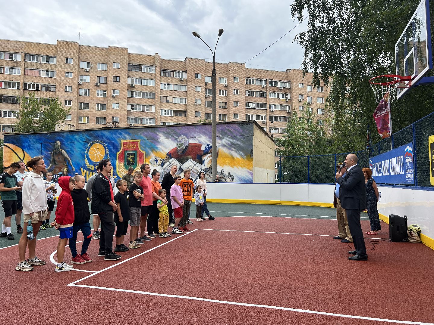 Химки, спорт, спортивная площадка, День физкультурника