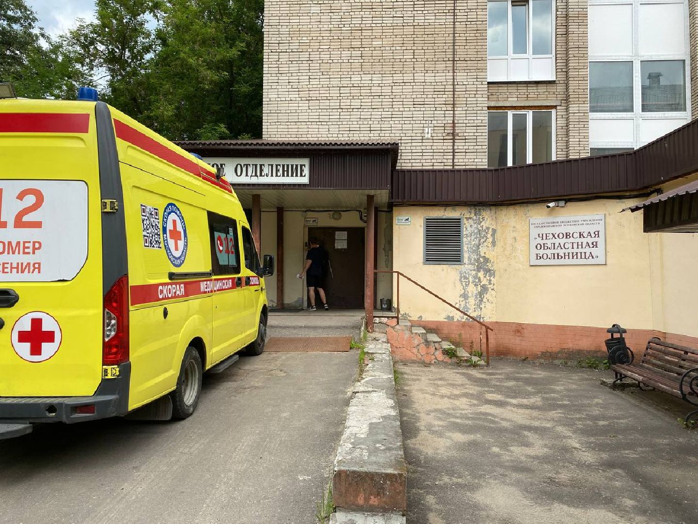 Чехов, медицина, программа, Земля врачам, губернатор, врач