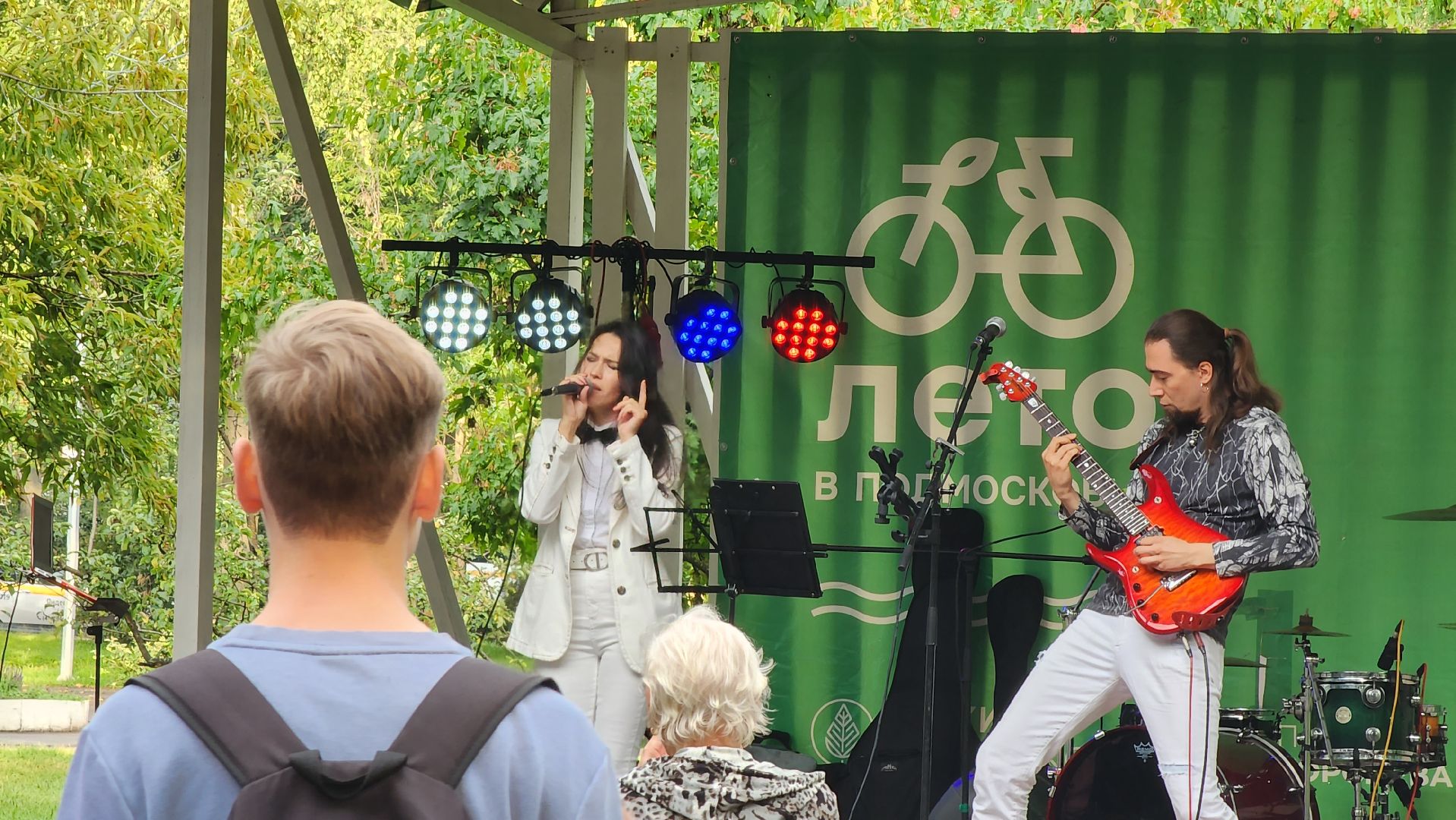 концерт, парки подмосковья, культура,