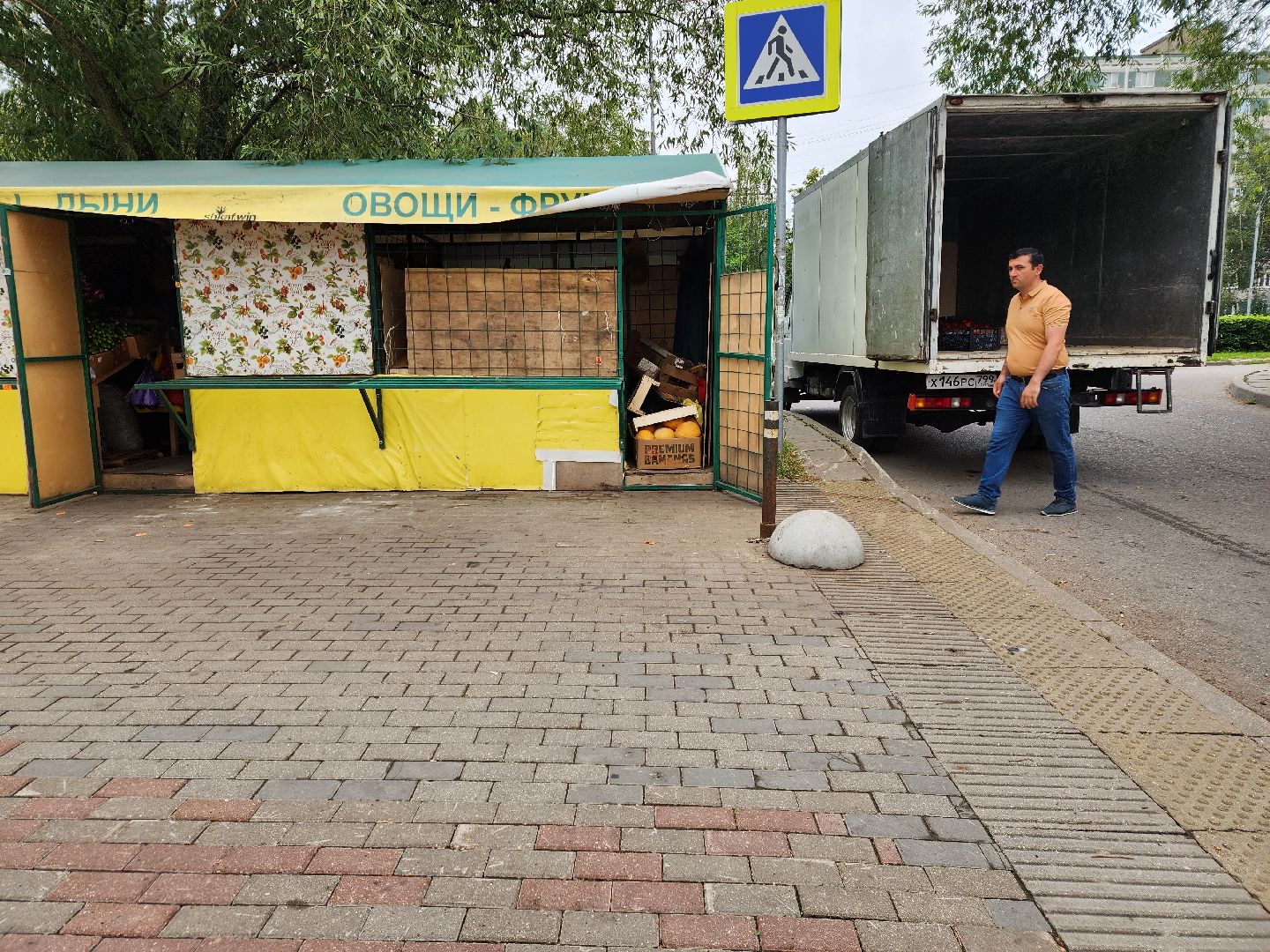 Управление потребительского рынка, Мытищи, пенсионеры, торговля