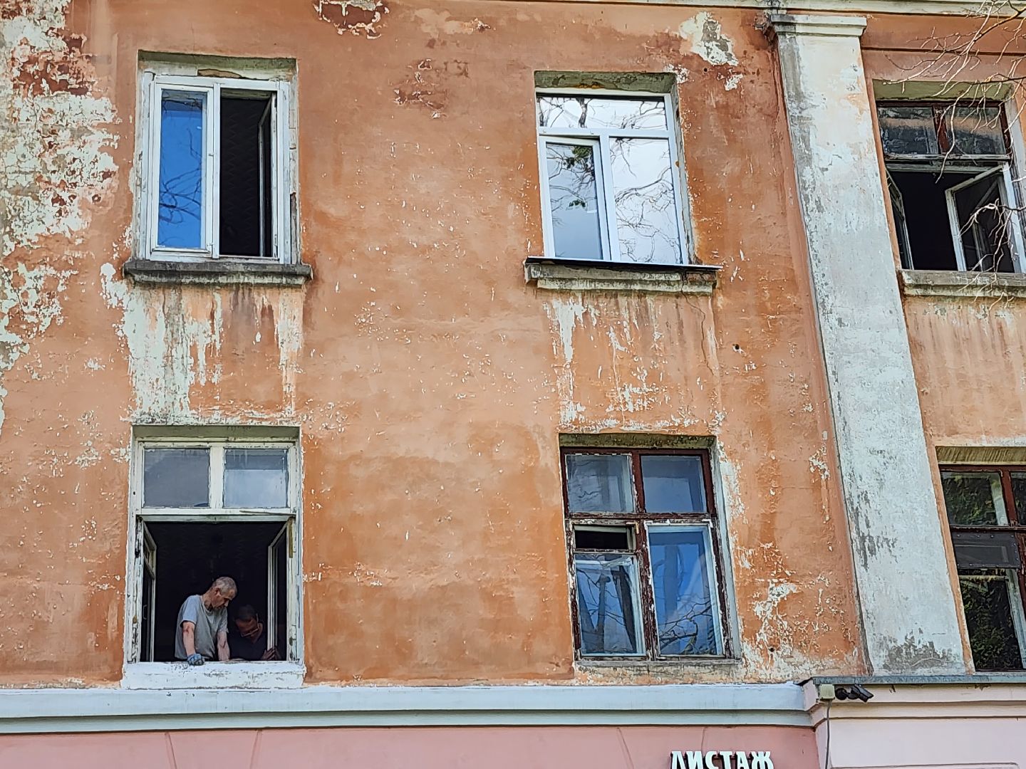 Сергиев Посад, ремонт домов, коммунальные службы