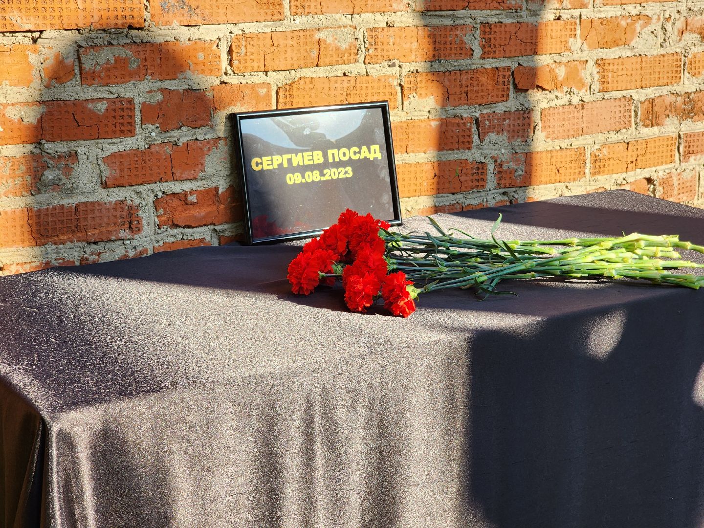 Сергиев Посад, взрыв, волонтёры, мемориал