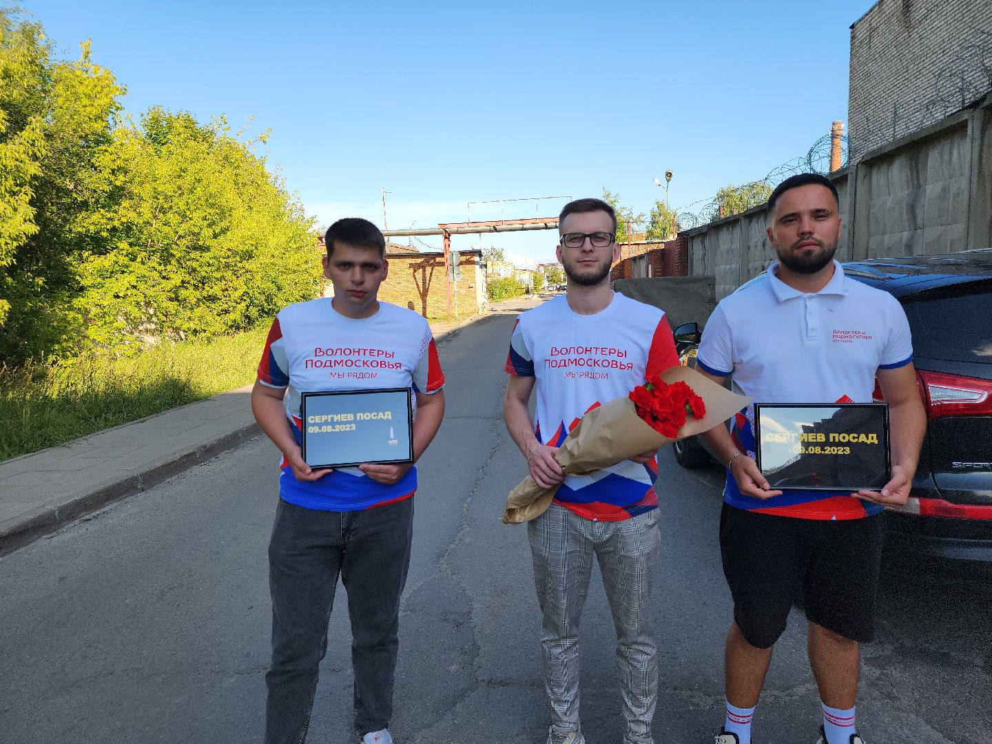 Сергиев Посад, взрыв, волонтёры, мемориал