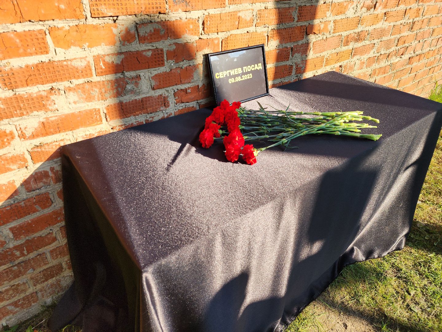 Сергиев Посад, взрыв, волонтёры, мемориал