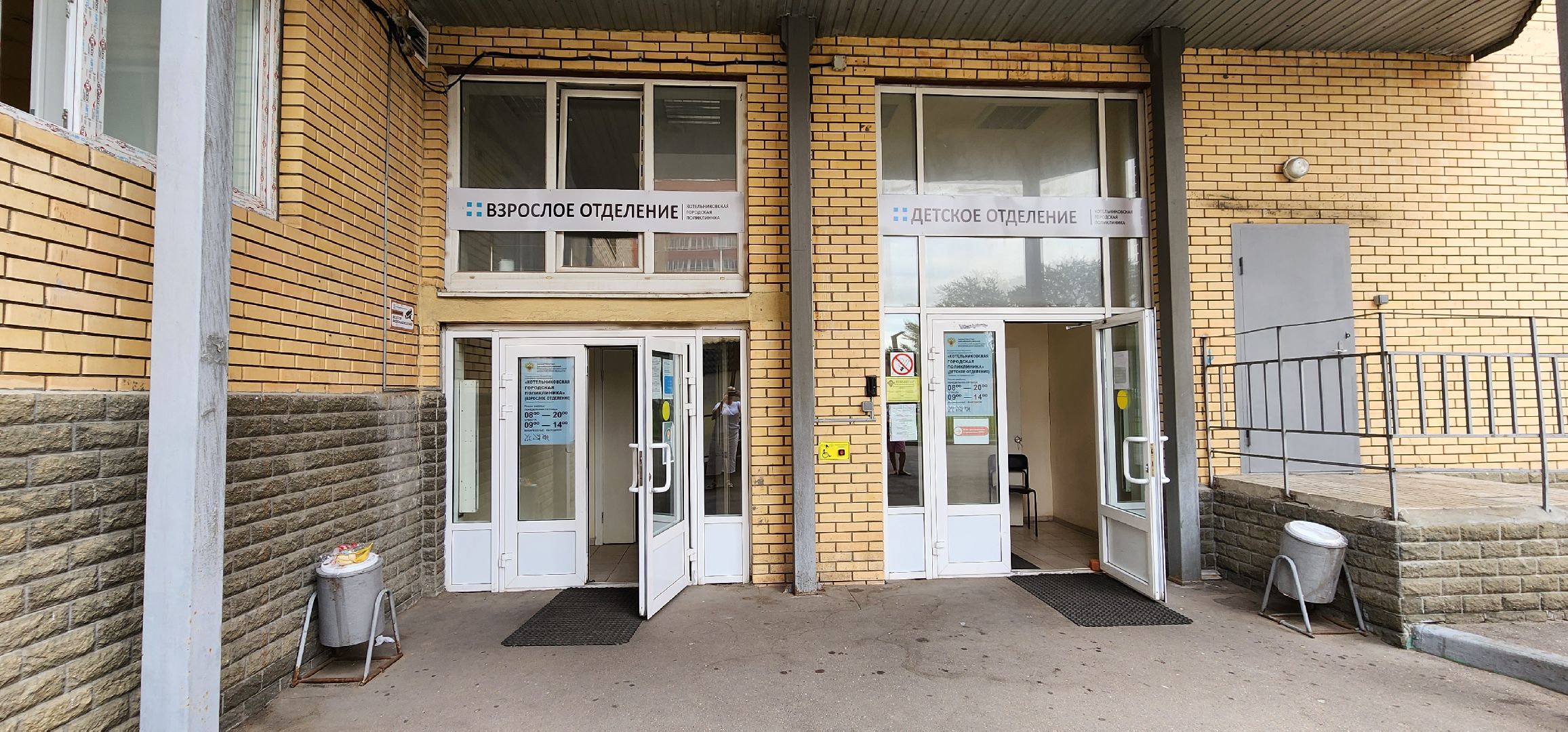 диспансеризация, сердечно-сосудистые заболевания, здоровый образ жизни, Котельники